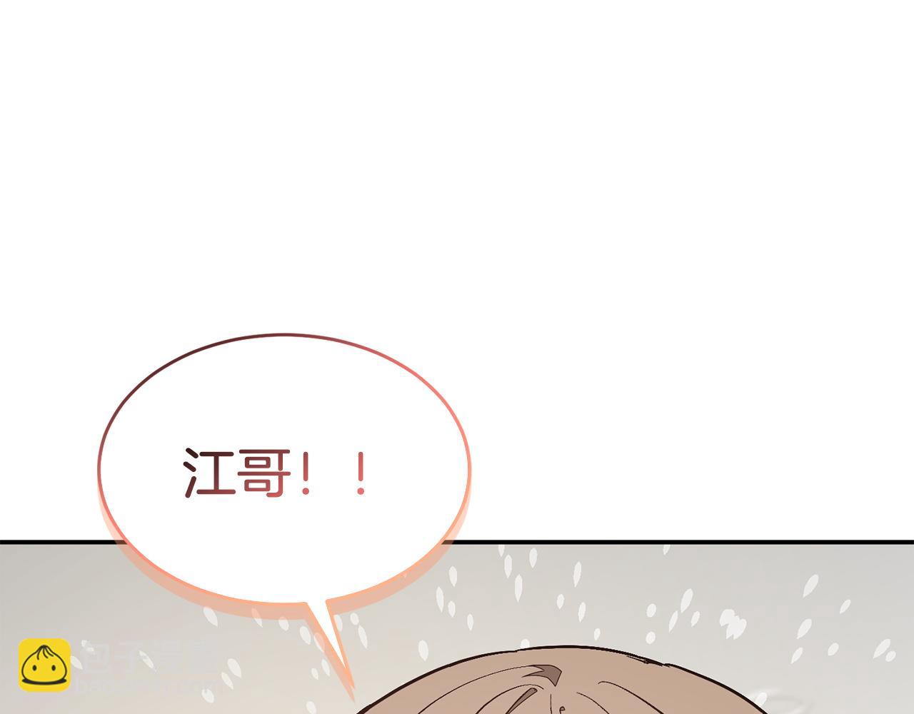 第63话 回家啦24