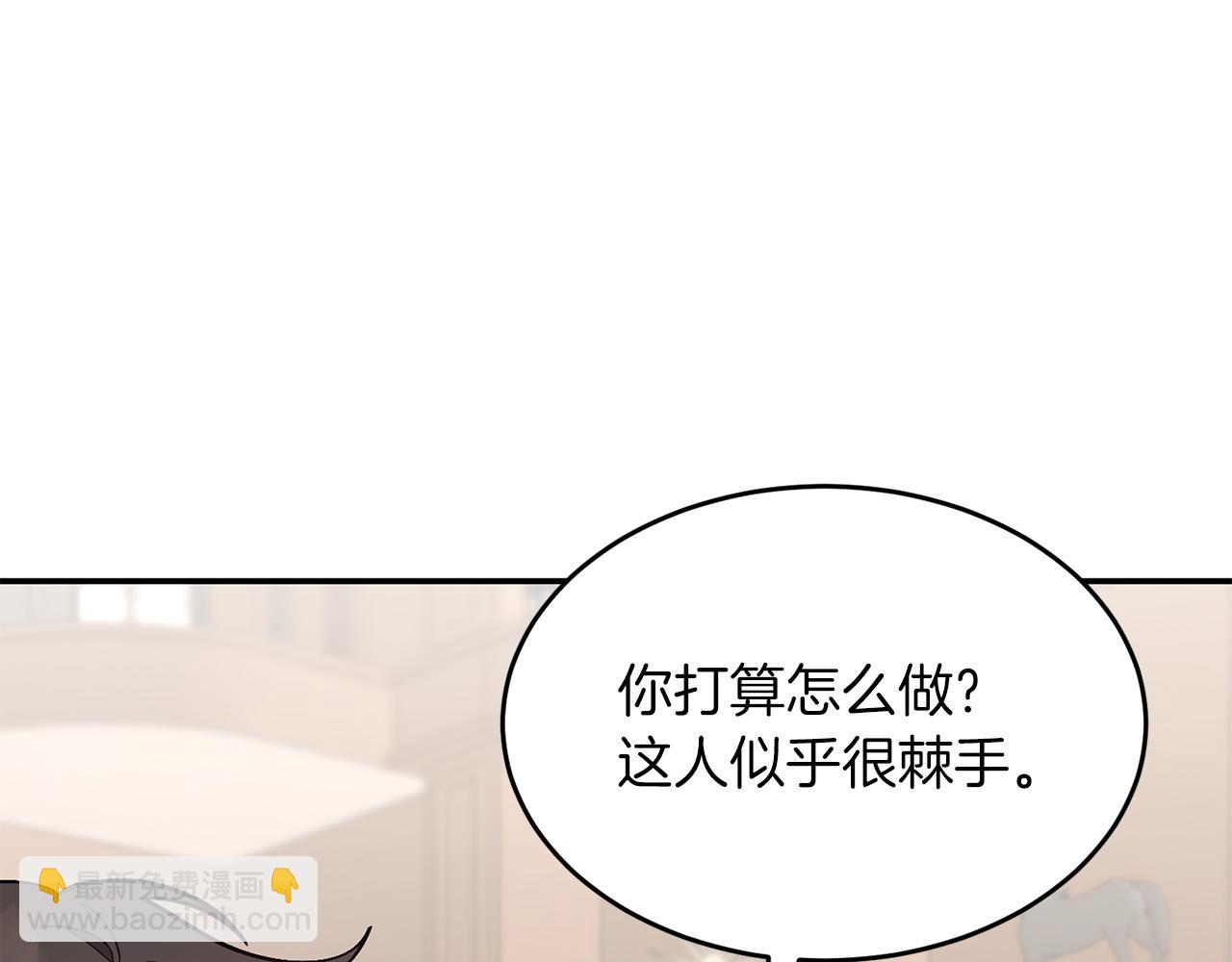 第63话 回家啦246