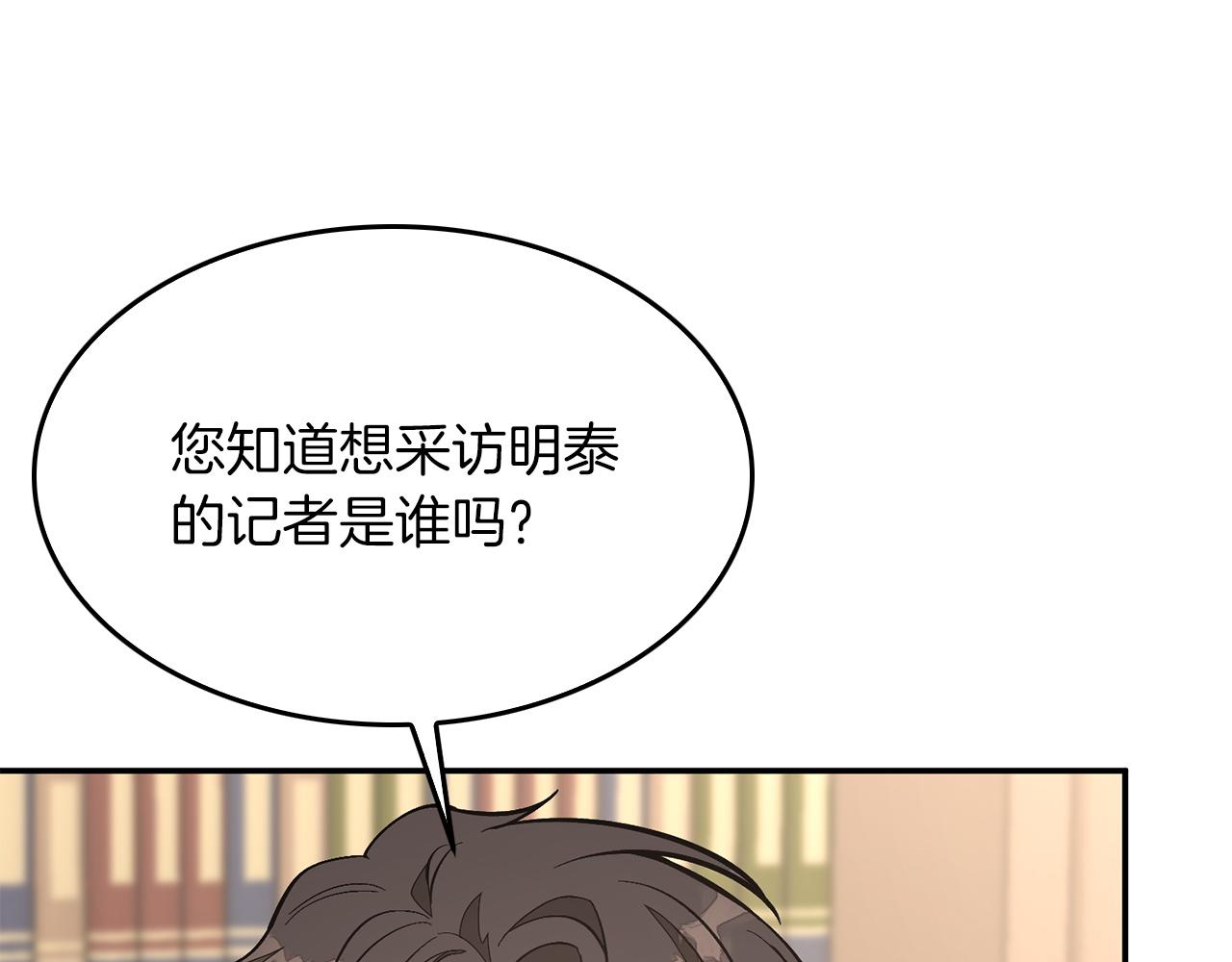第63话 回家啦249