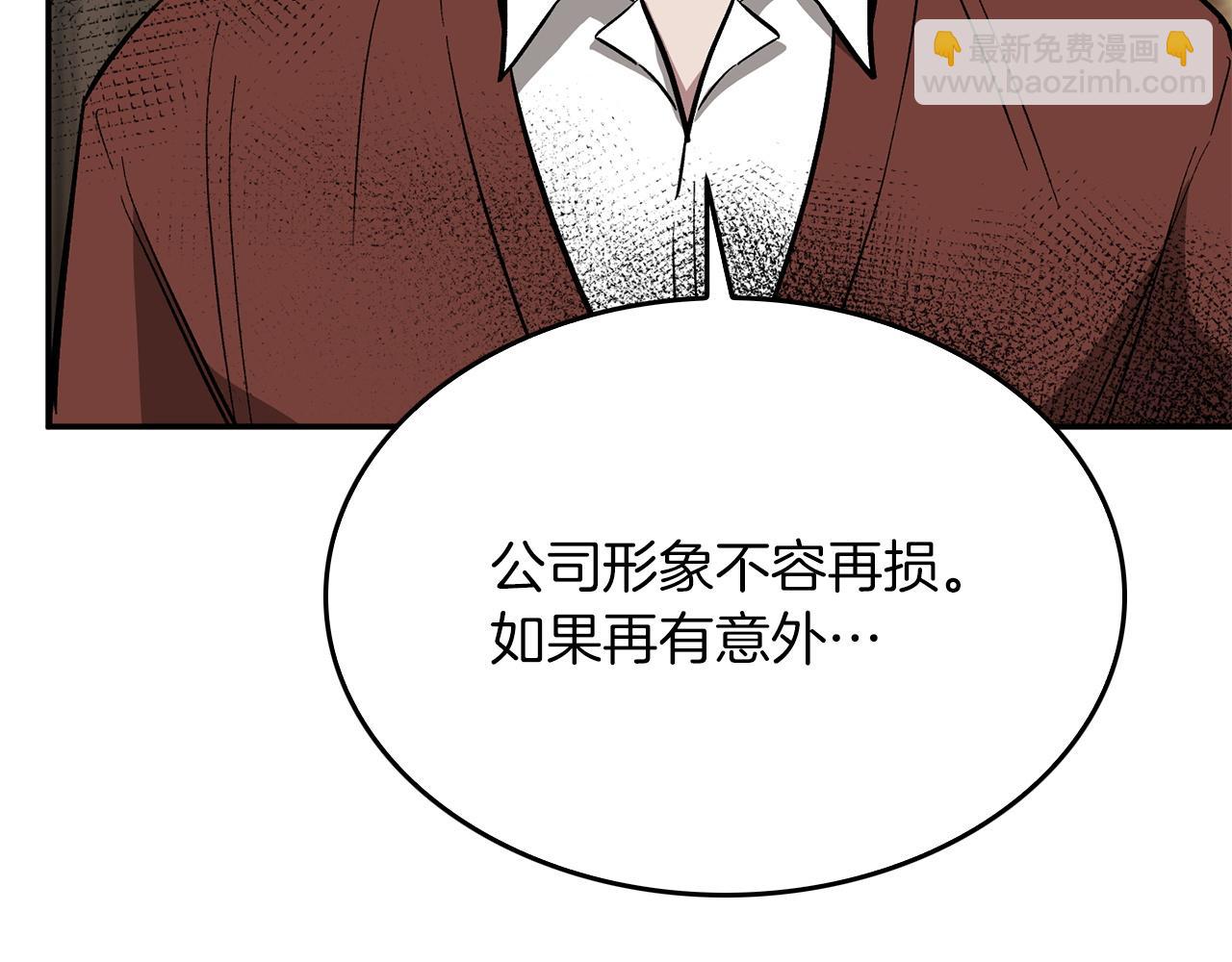 第63话 回家啦259
