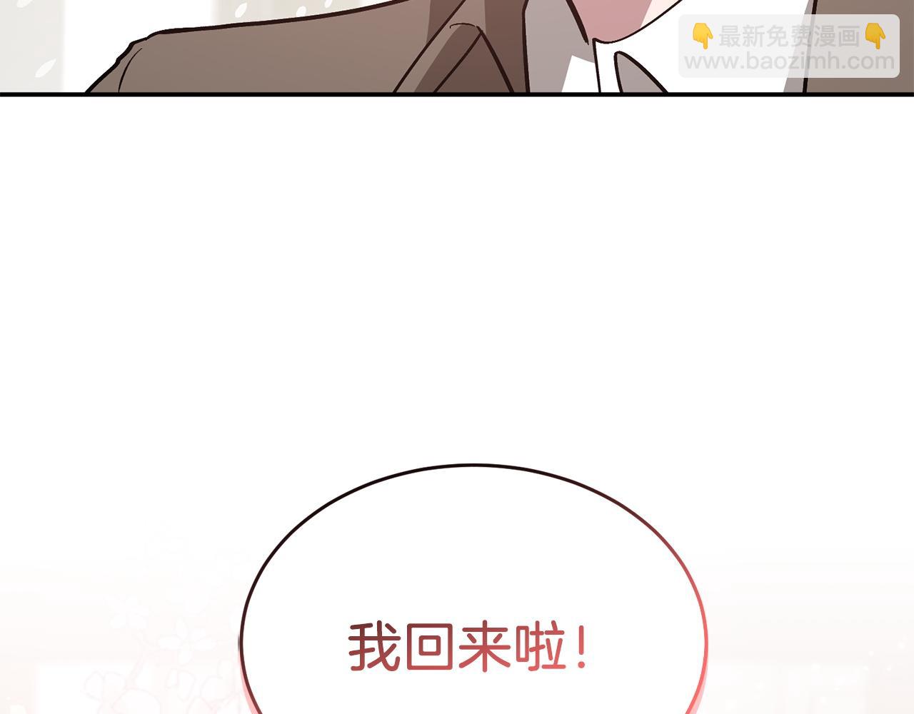 第63话 回家啦26
