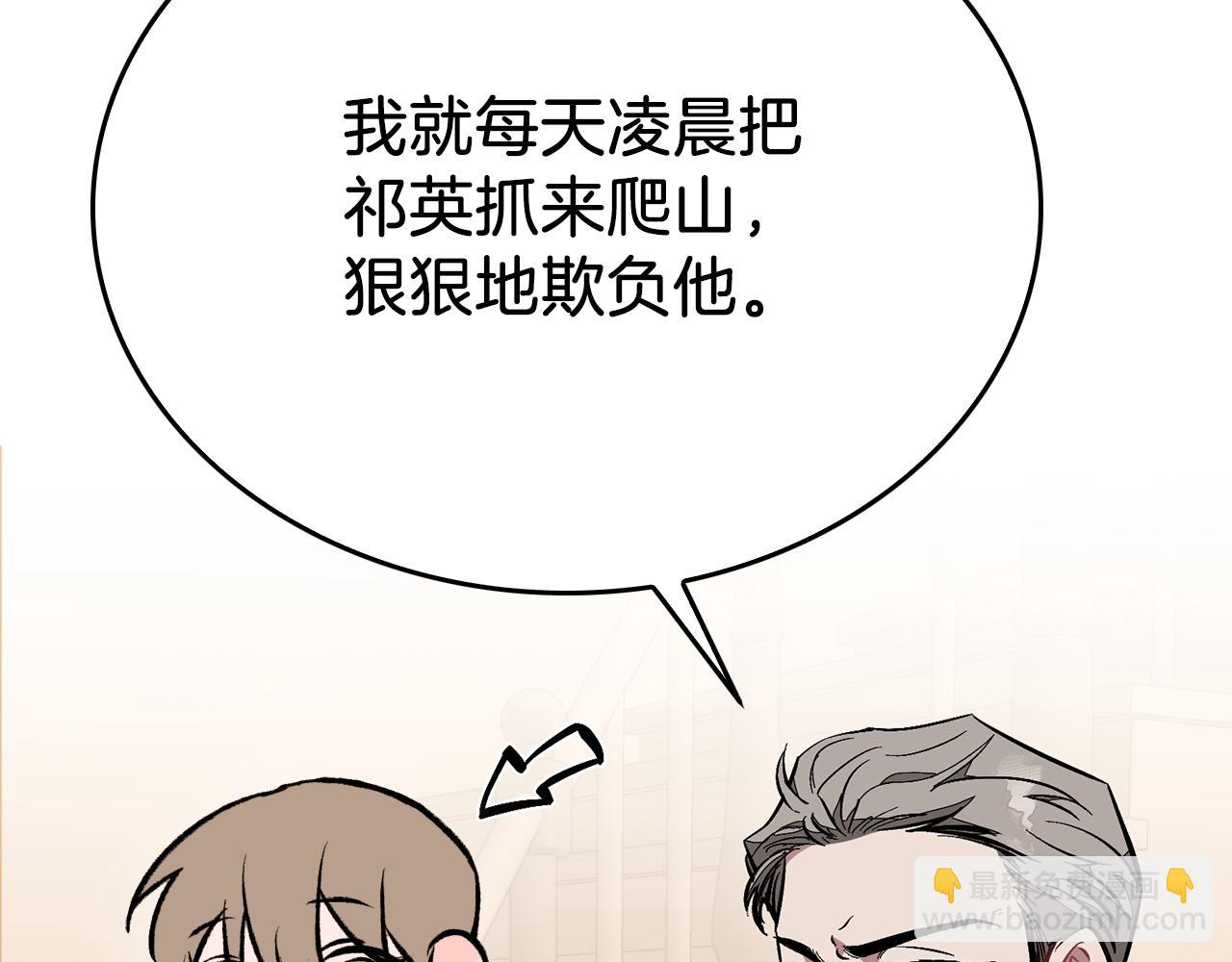 第63话 回家啦268