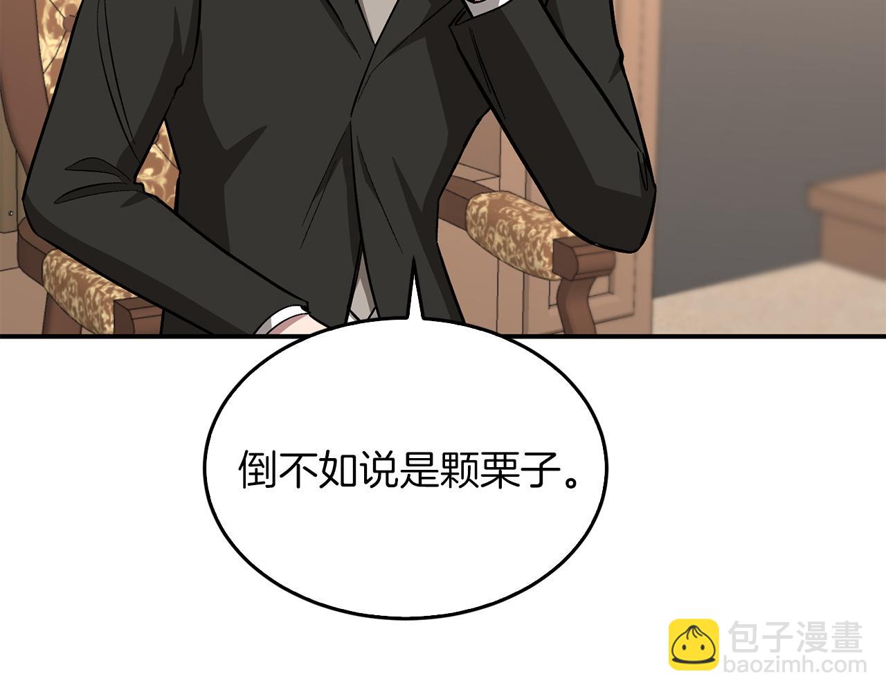 第63话 回家啦273