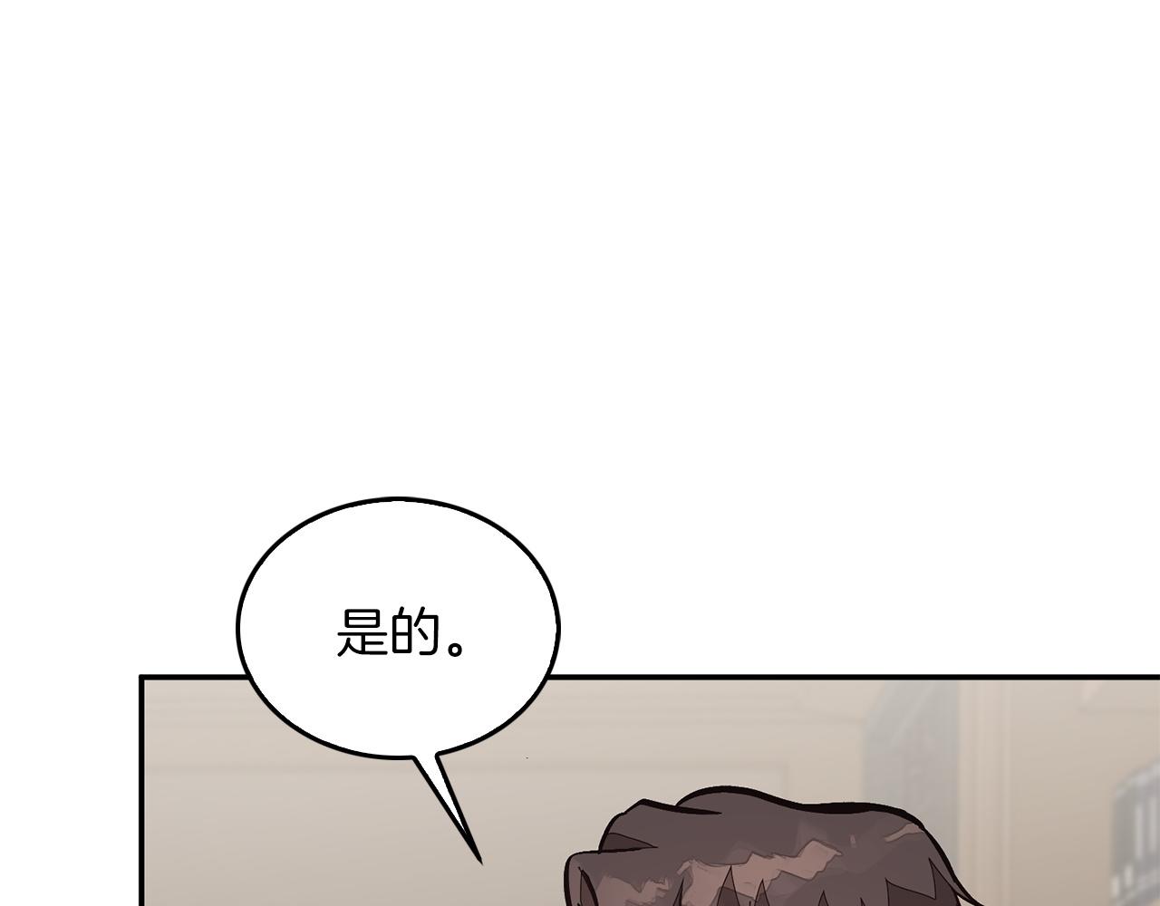 第63话 回家啦285