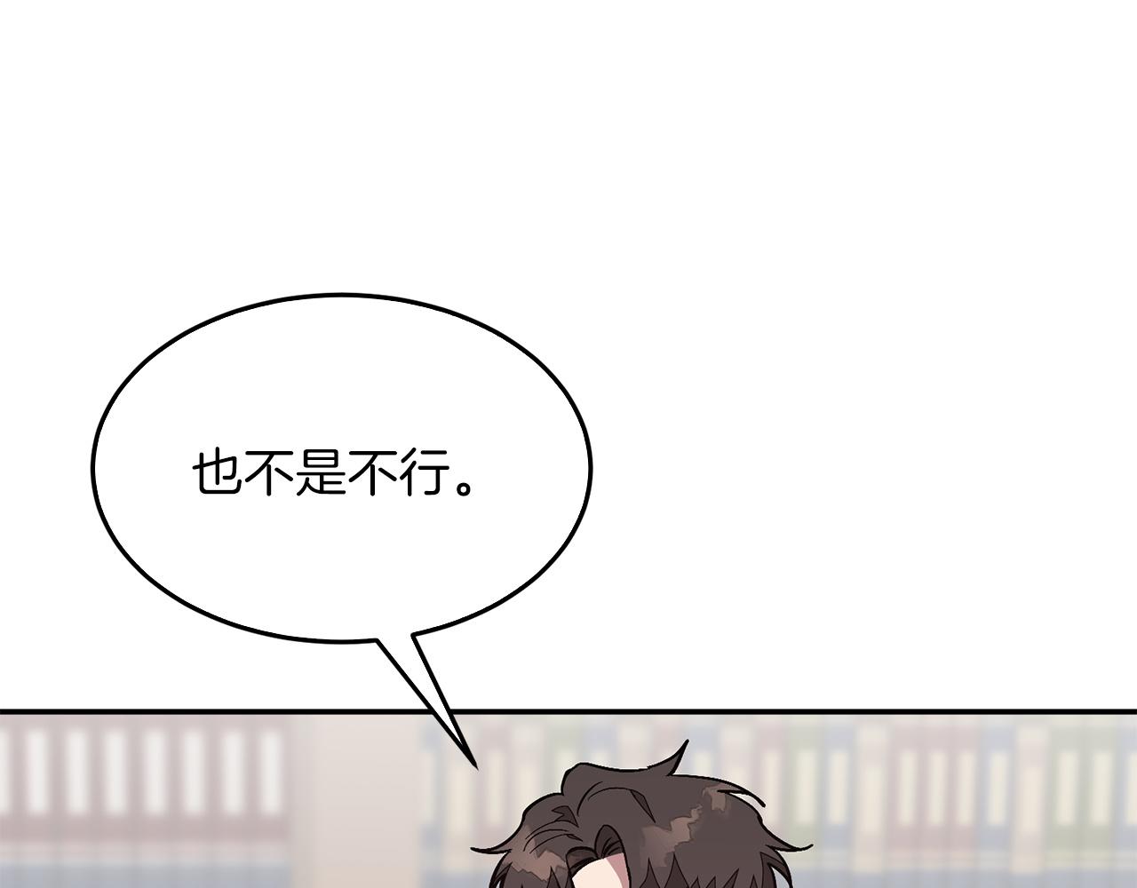第63话 回家啦291