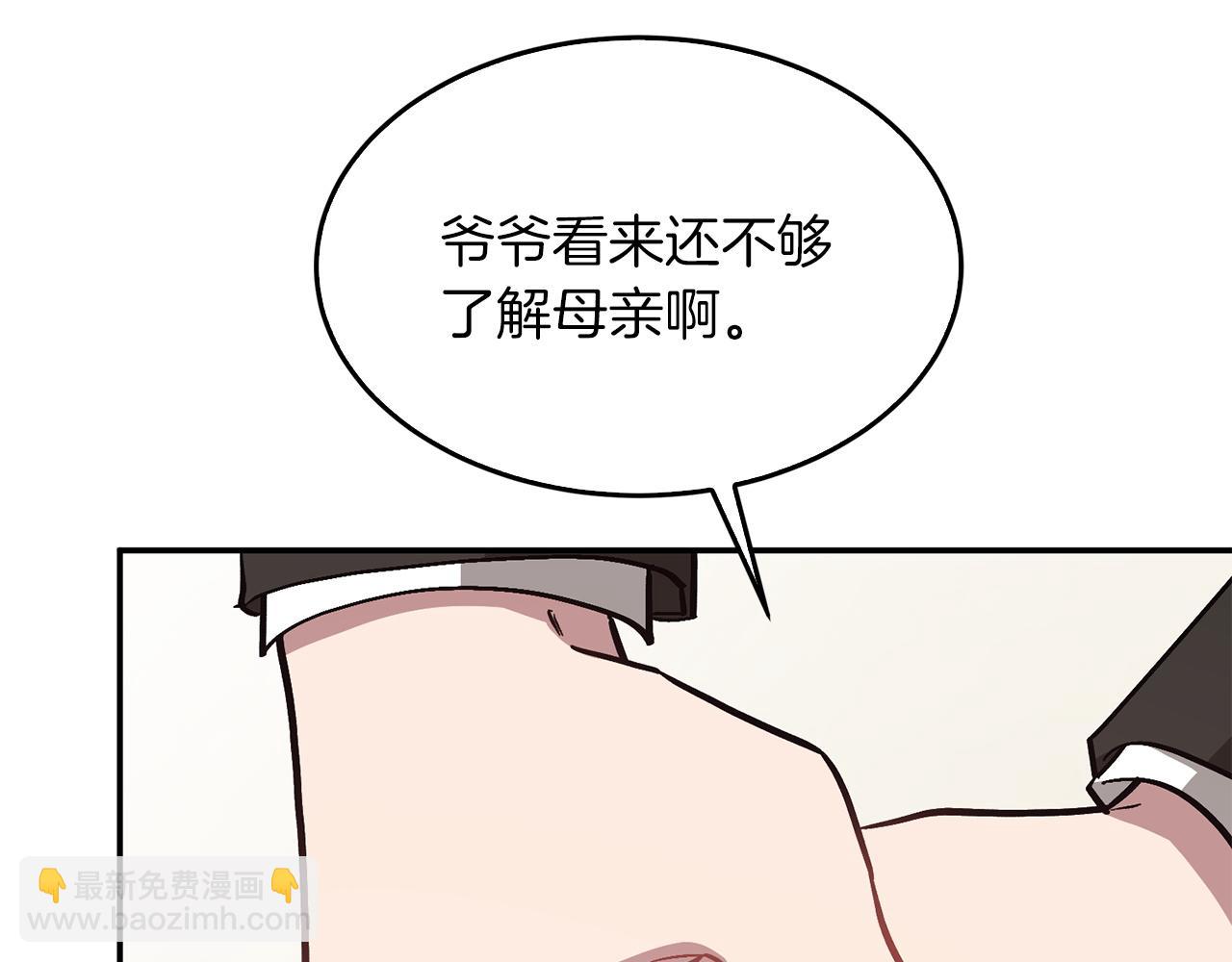 第63话 回家啦297