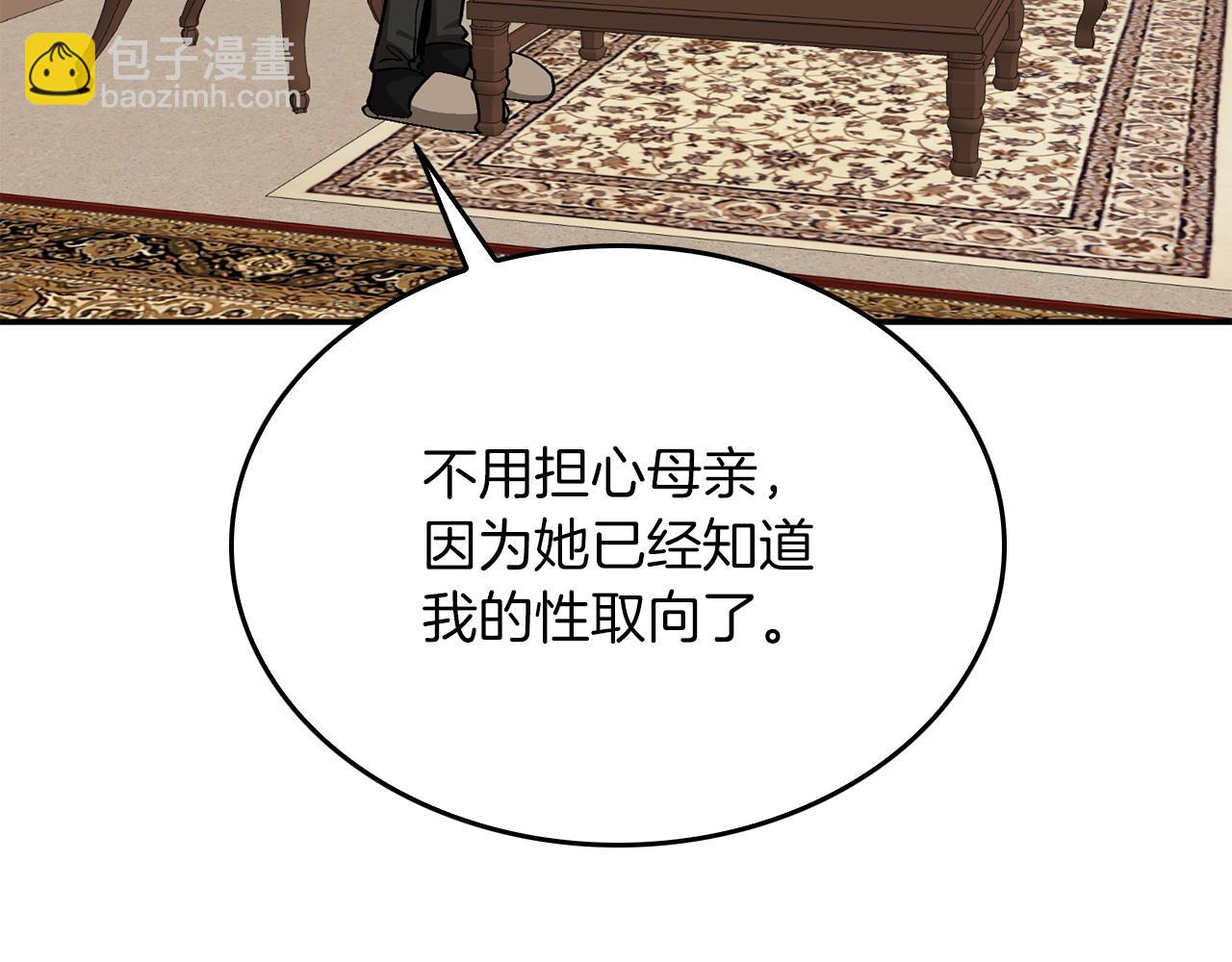 第63话 回家啦301