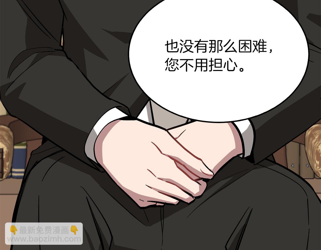 第63话 回家啦308