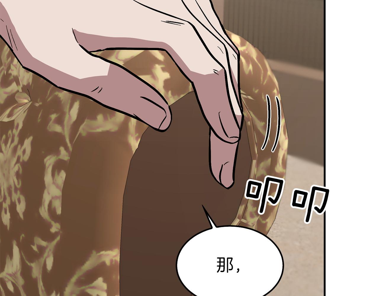 第63话 回家啦311