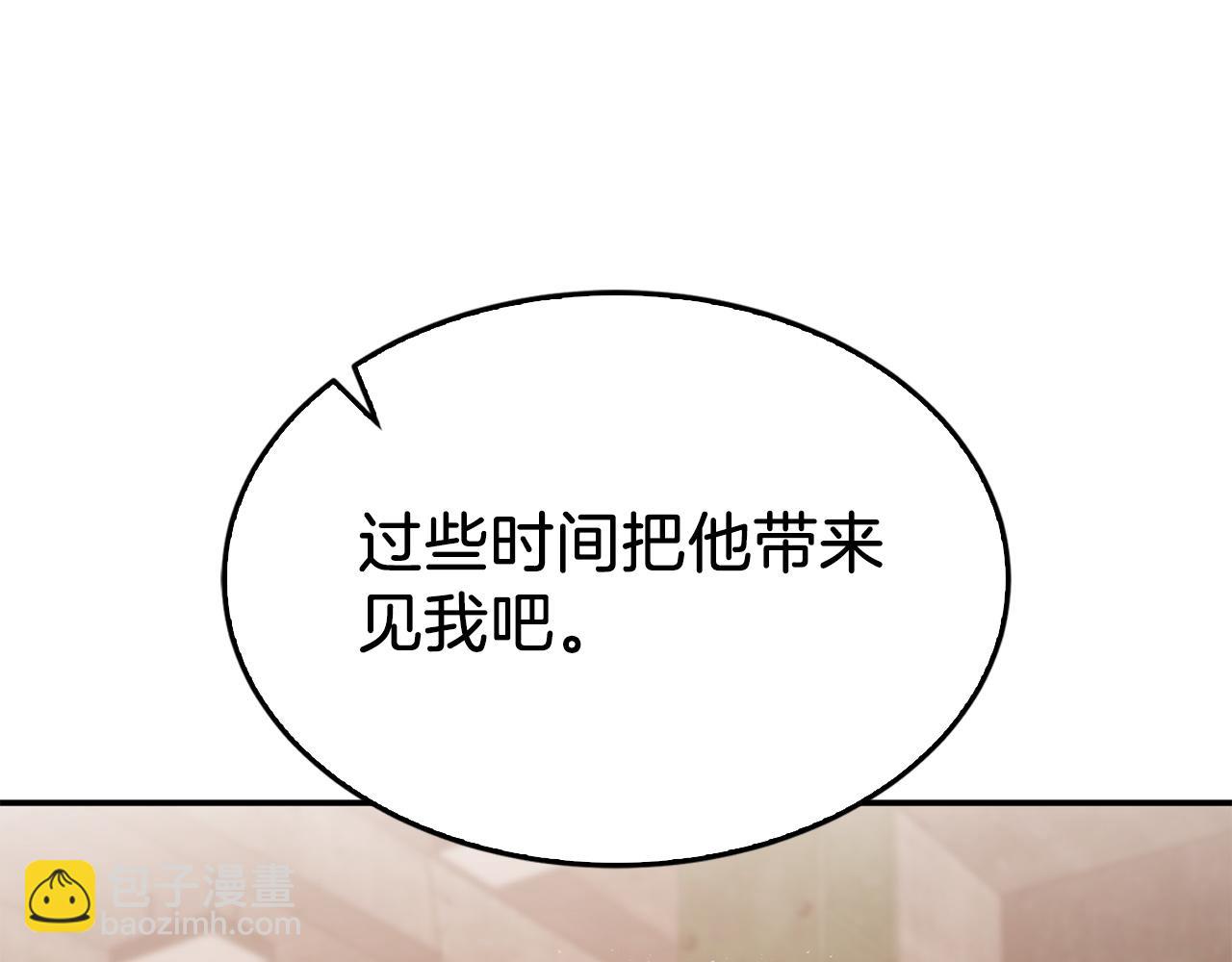 第63话 回家啦313