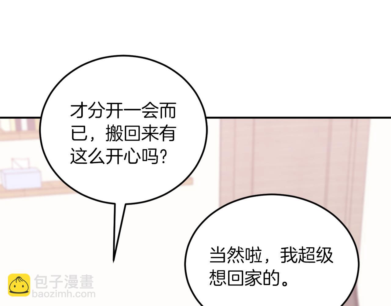 第63话 回家啦36