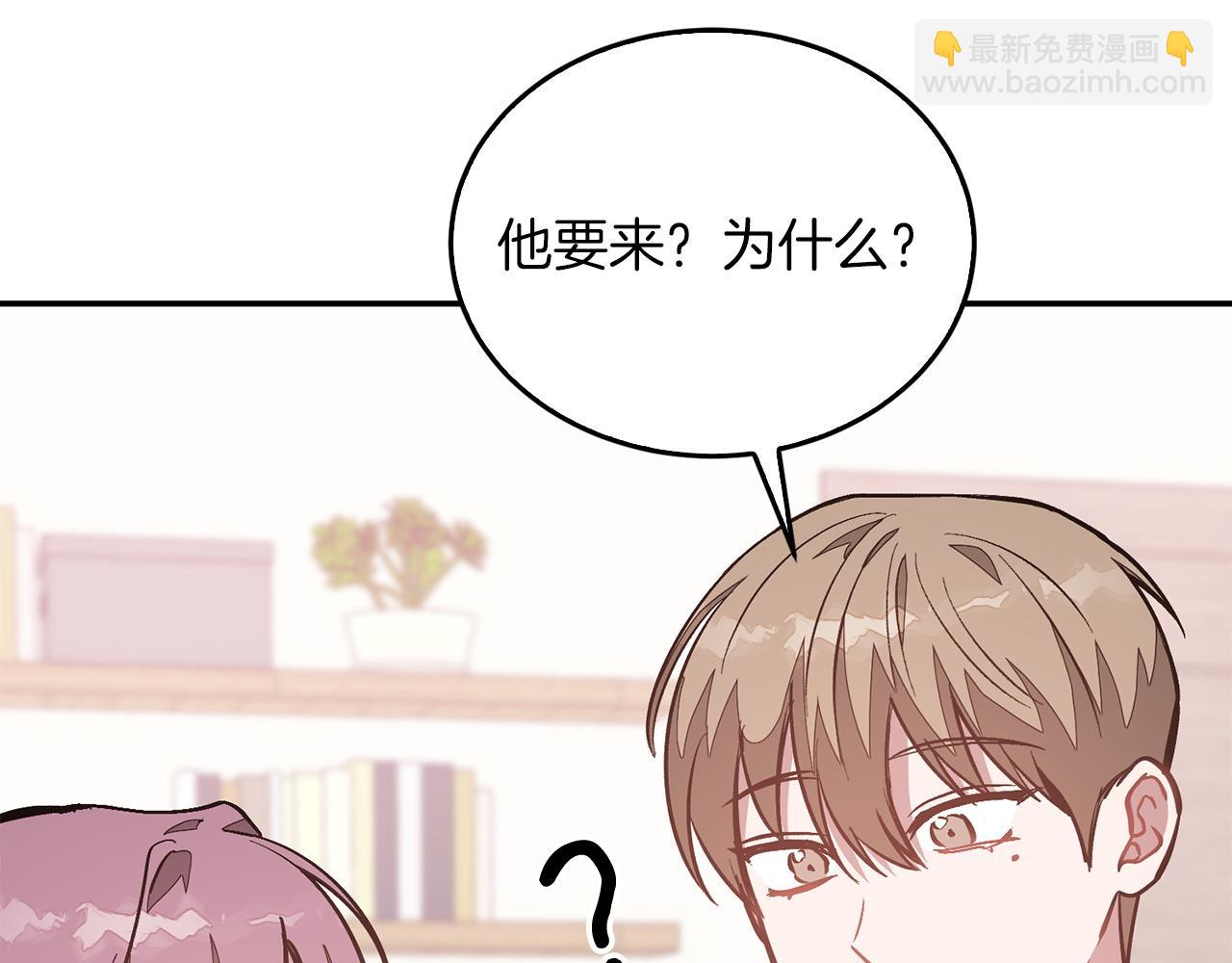 第63话 回家啦39