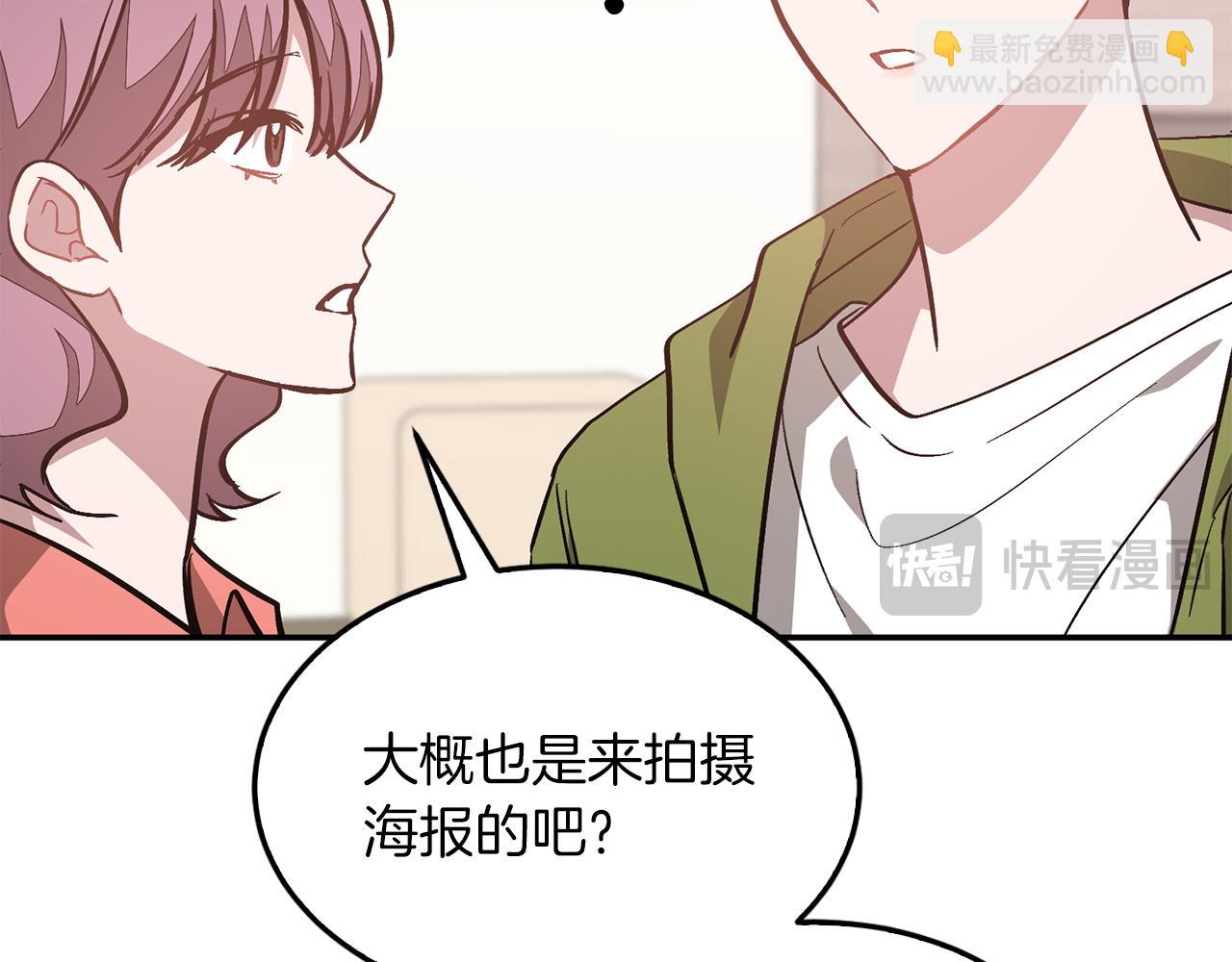 第63话 回家啦40