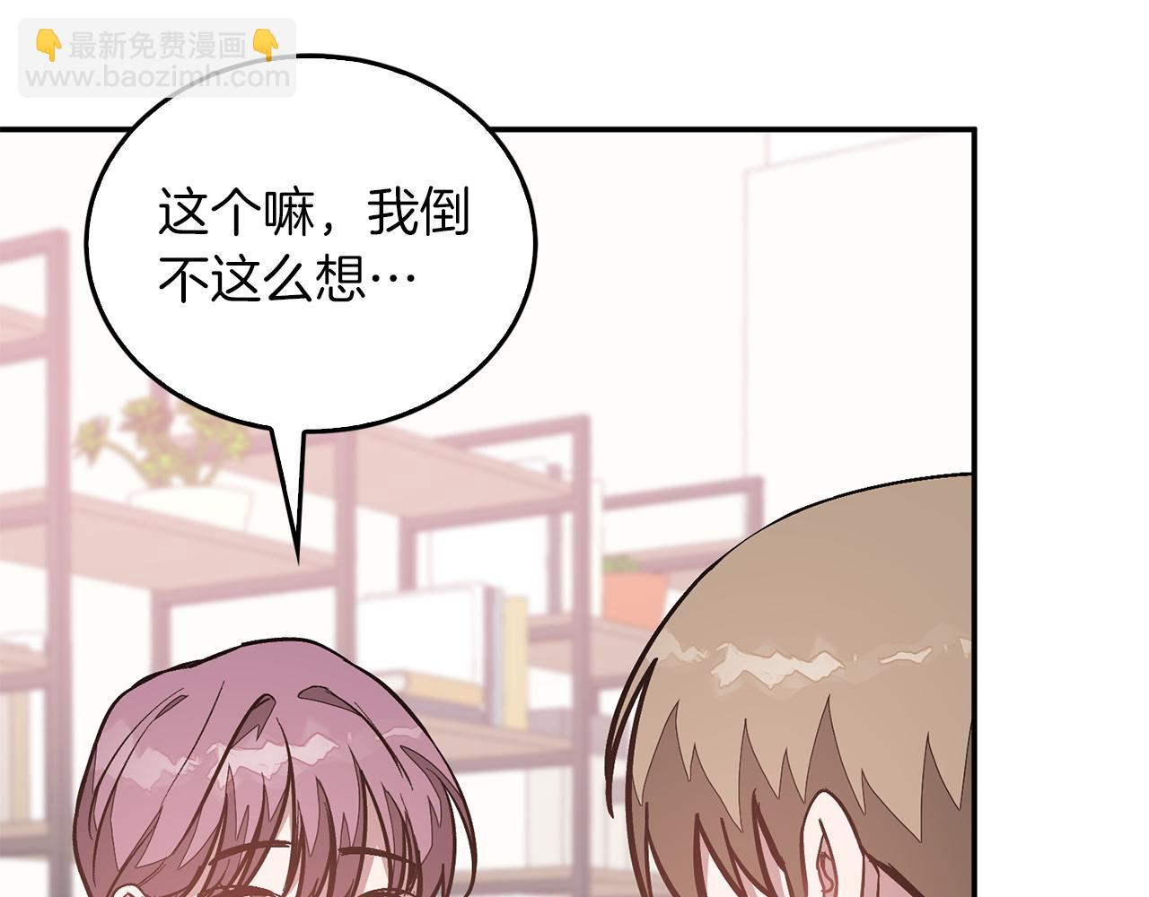 第63话 回家啦45