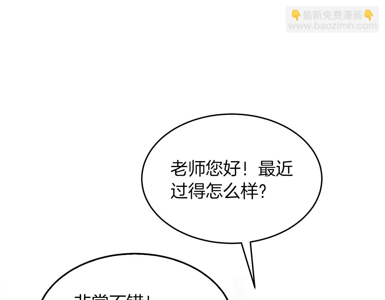 第63话 回家啦56