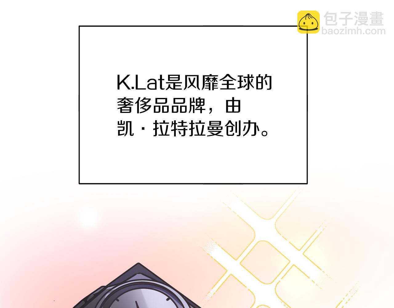 第63话 回家啦70