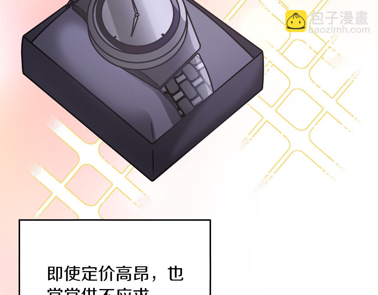 第63话 回家啦71