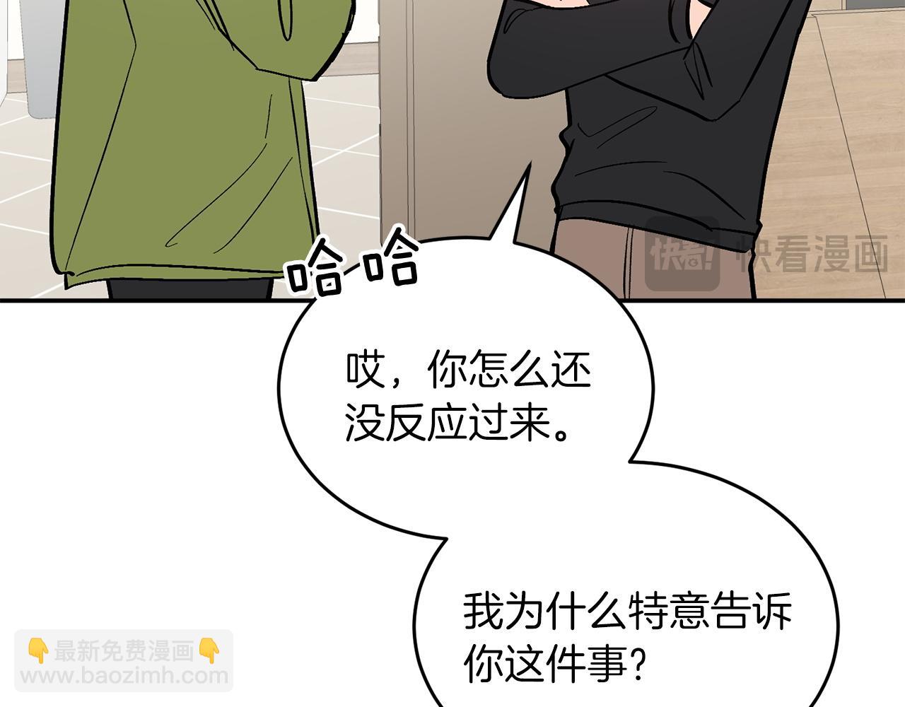 第63话 回家啦77