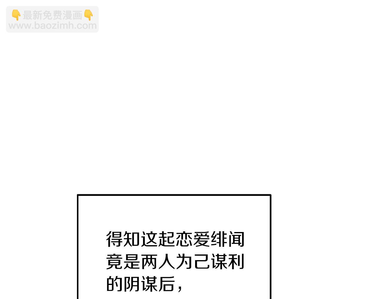 第63话 回家啦8