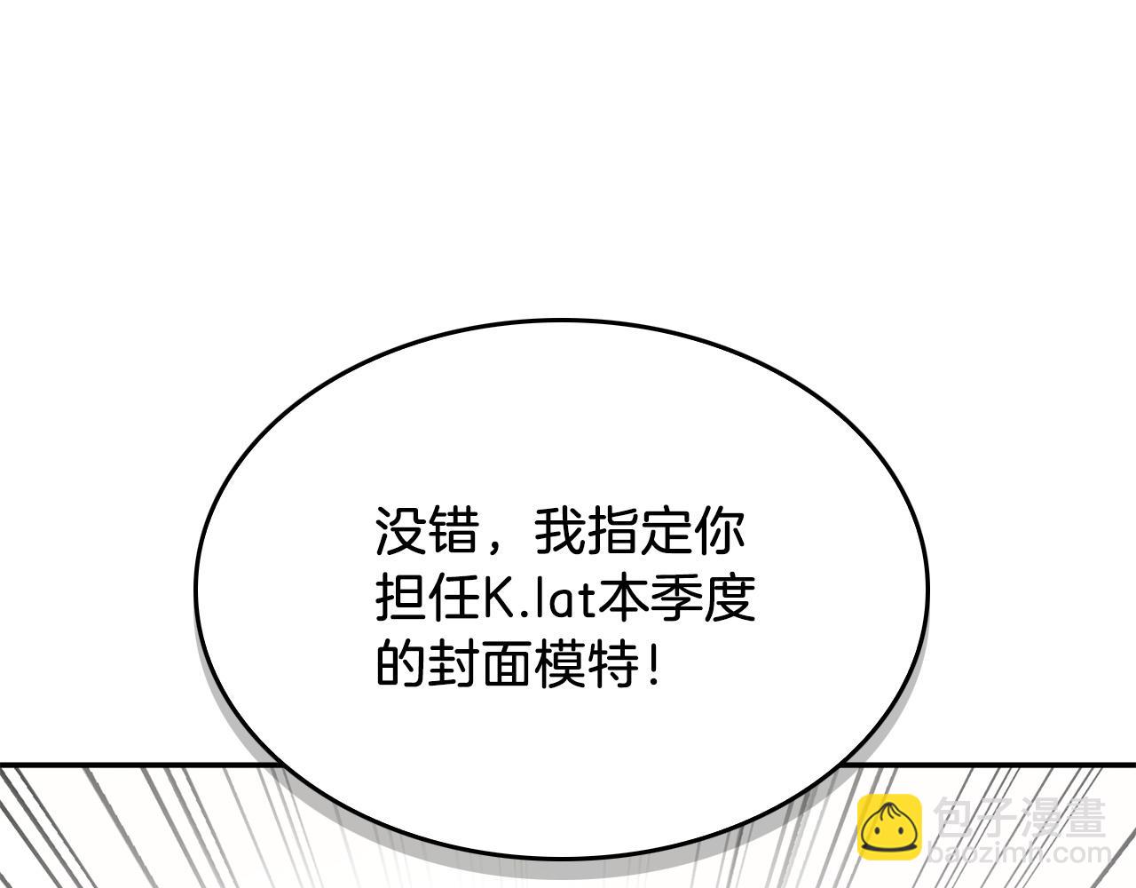 第63话 回家啦81