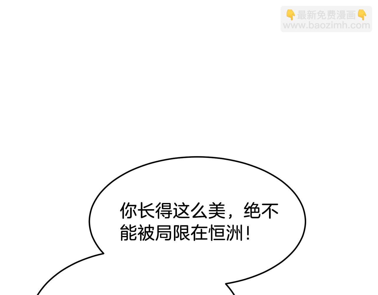 第63话 回家啦84