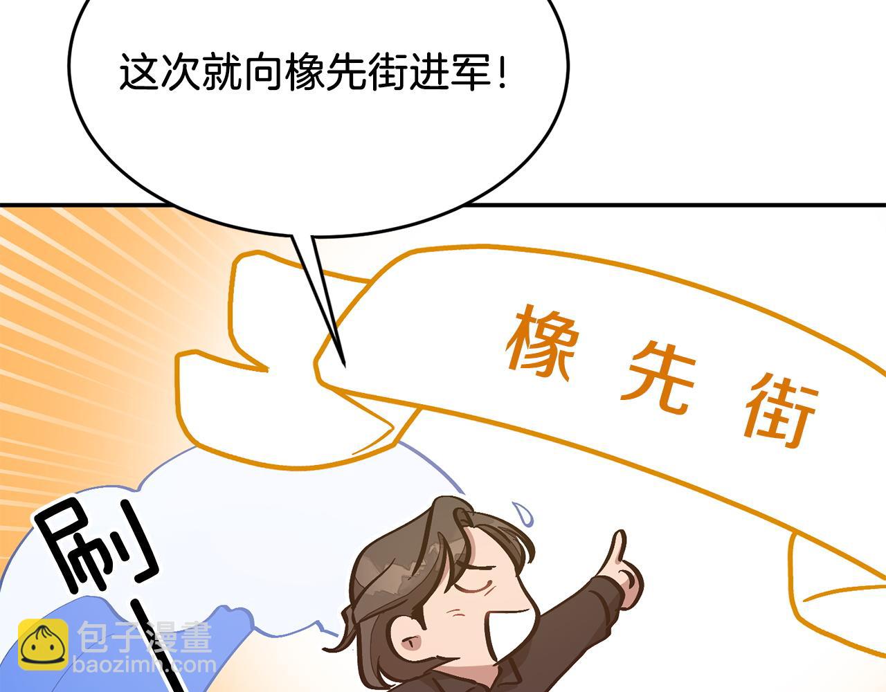 第63话 回家啦85
