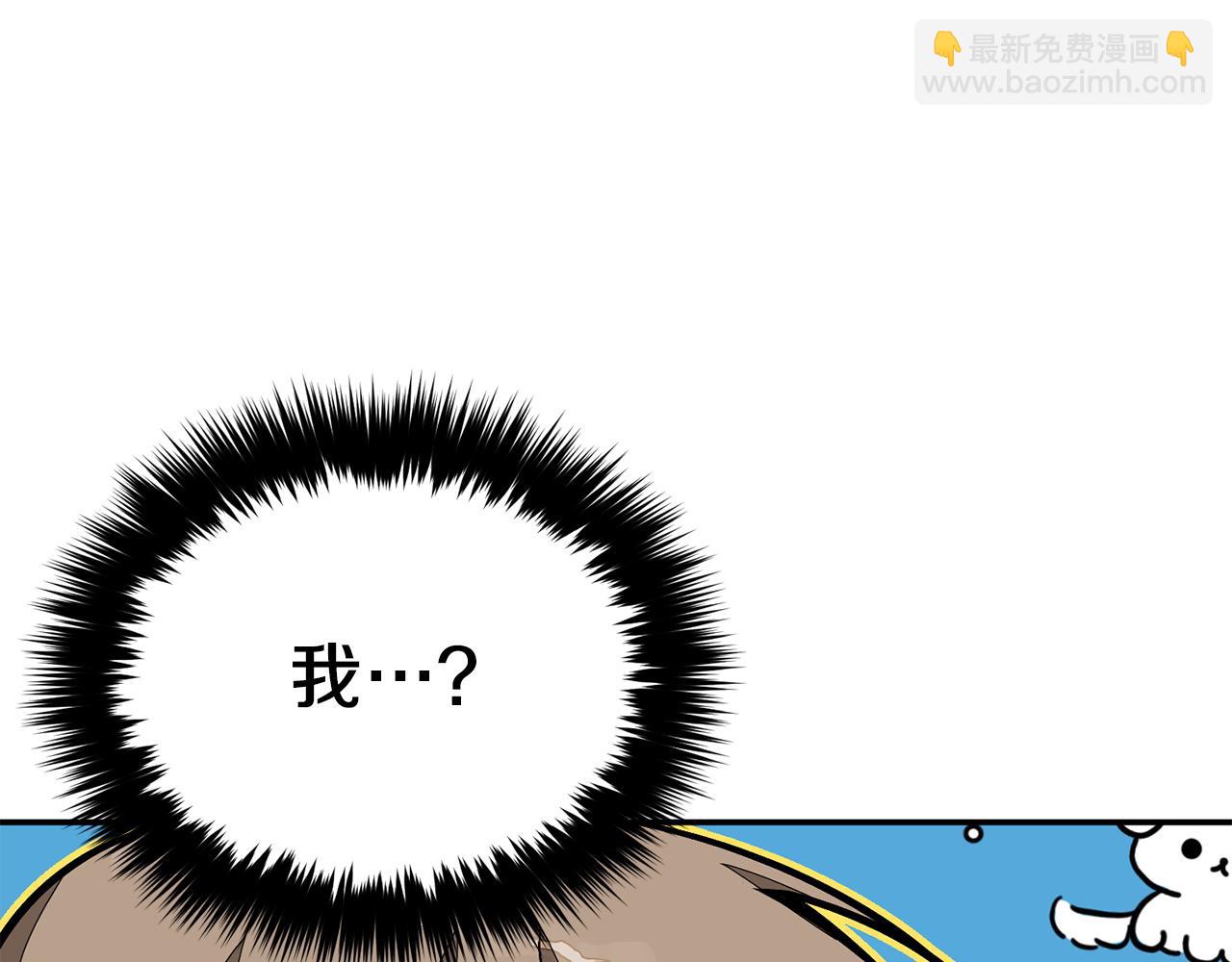 第63话 回家啦87