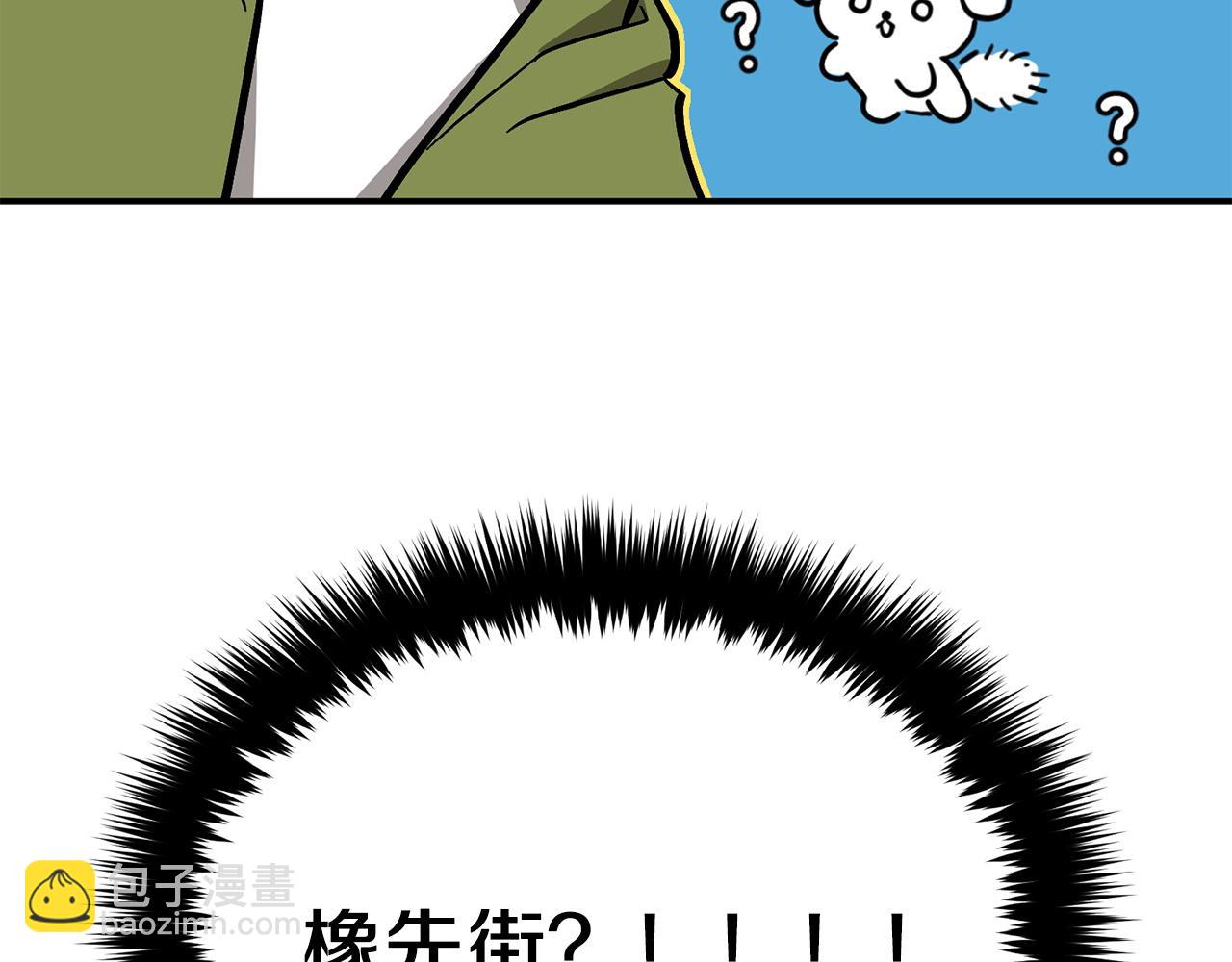 第63话 回家啦89