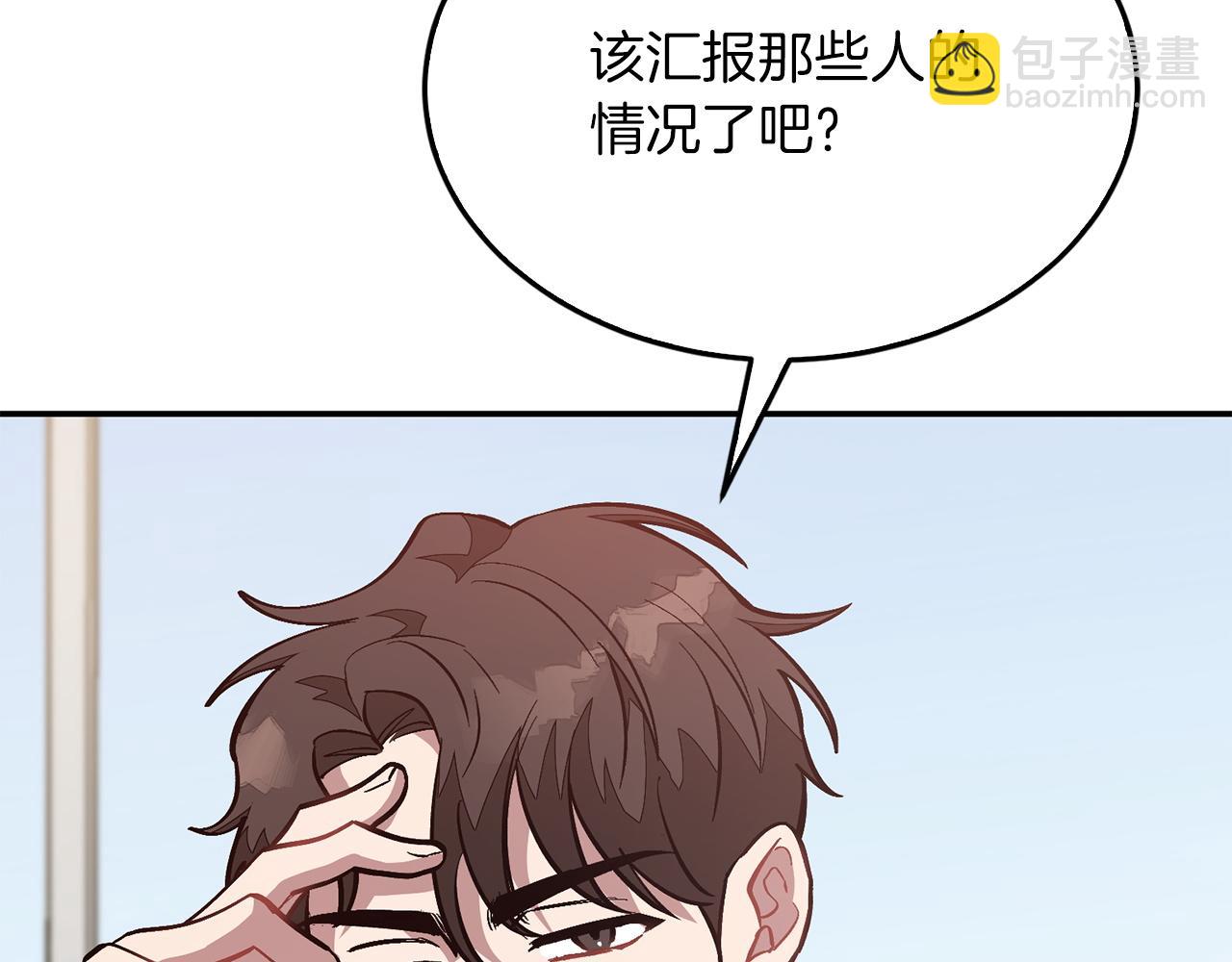 第63话 回家啦94