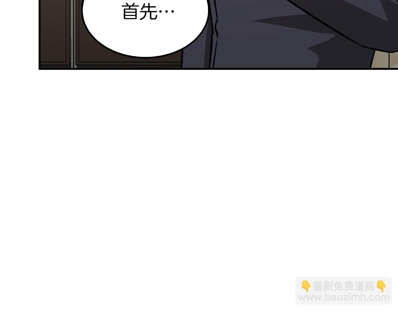 第63话 回家啦99
