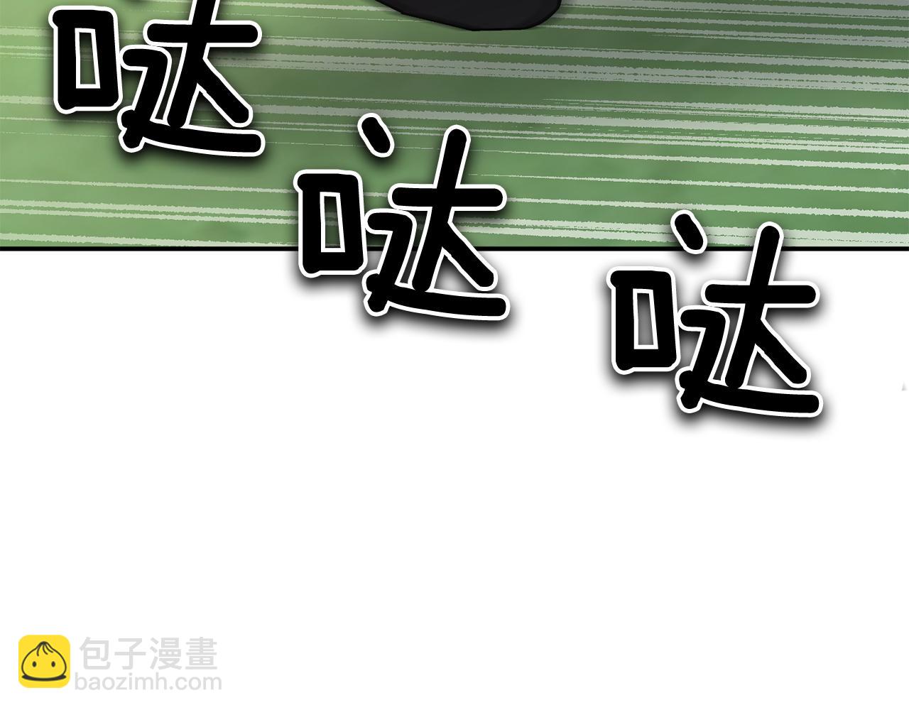 第67话 专属物104