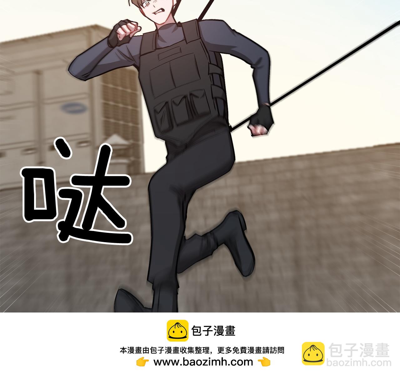 第67话 专属物107