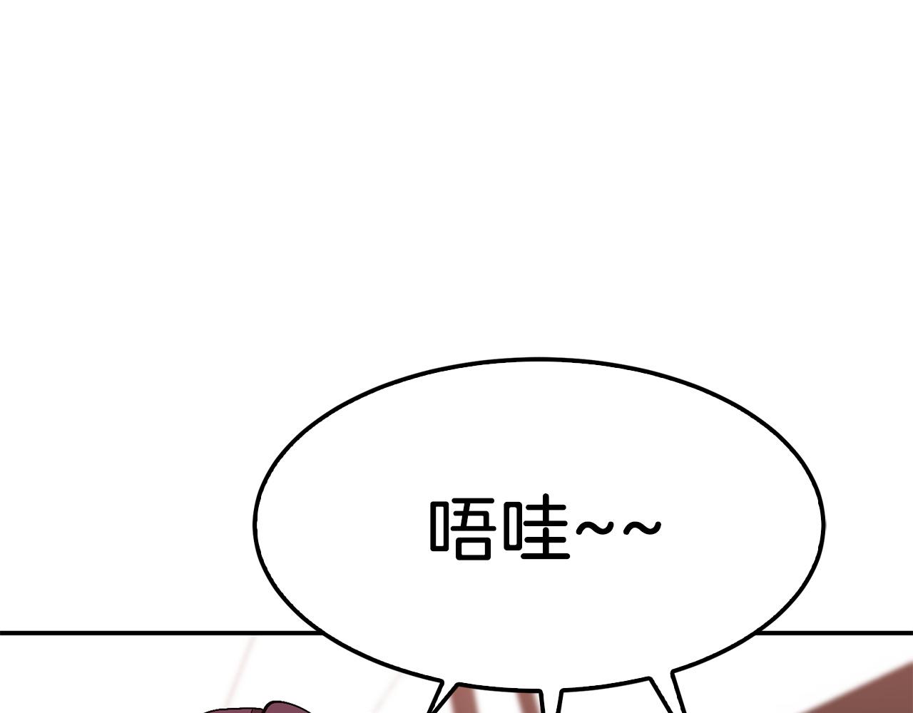 第67话 专属物109