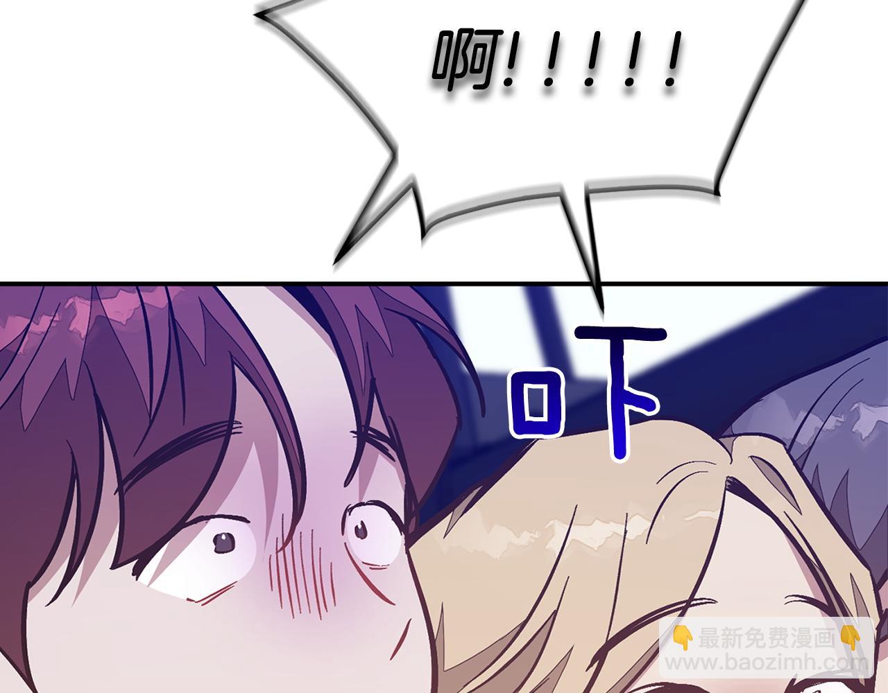 第67话 专属物112