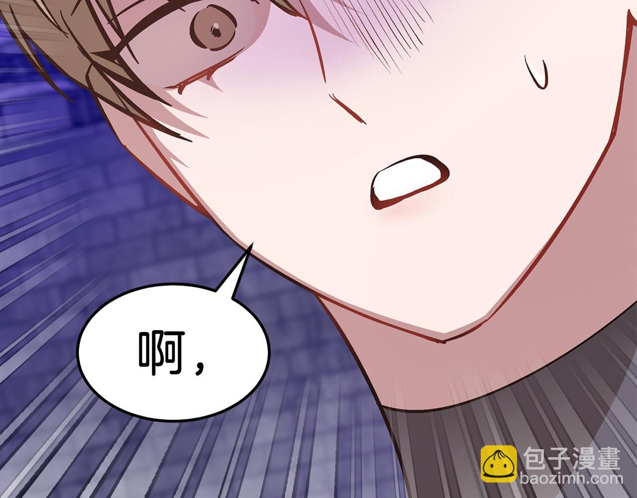 第67话 专属物115