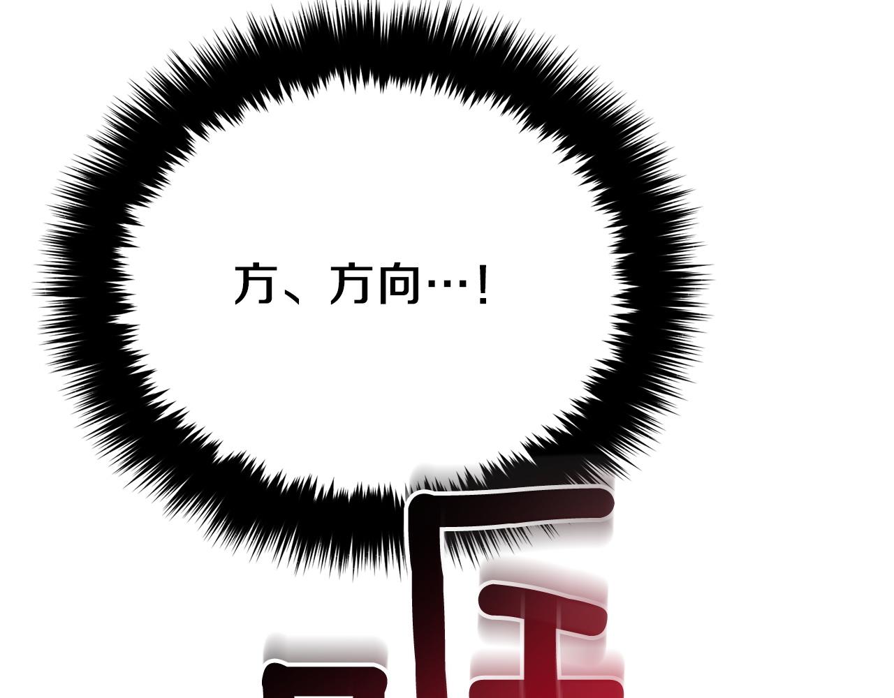 第67话 专属物117