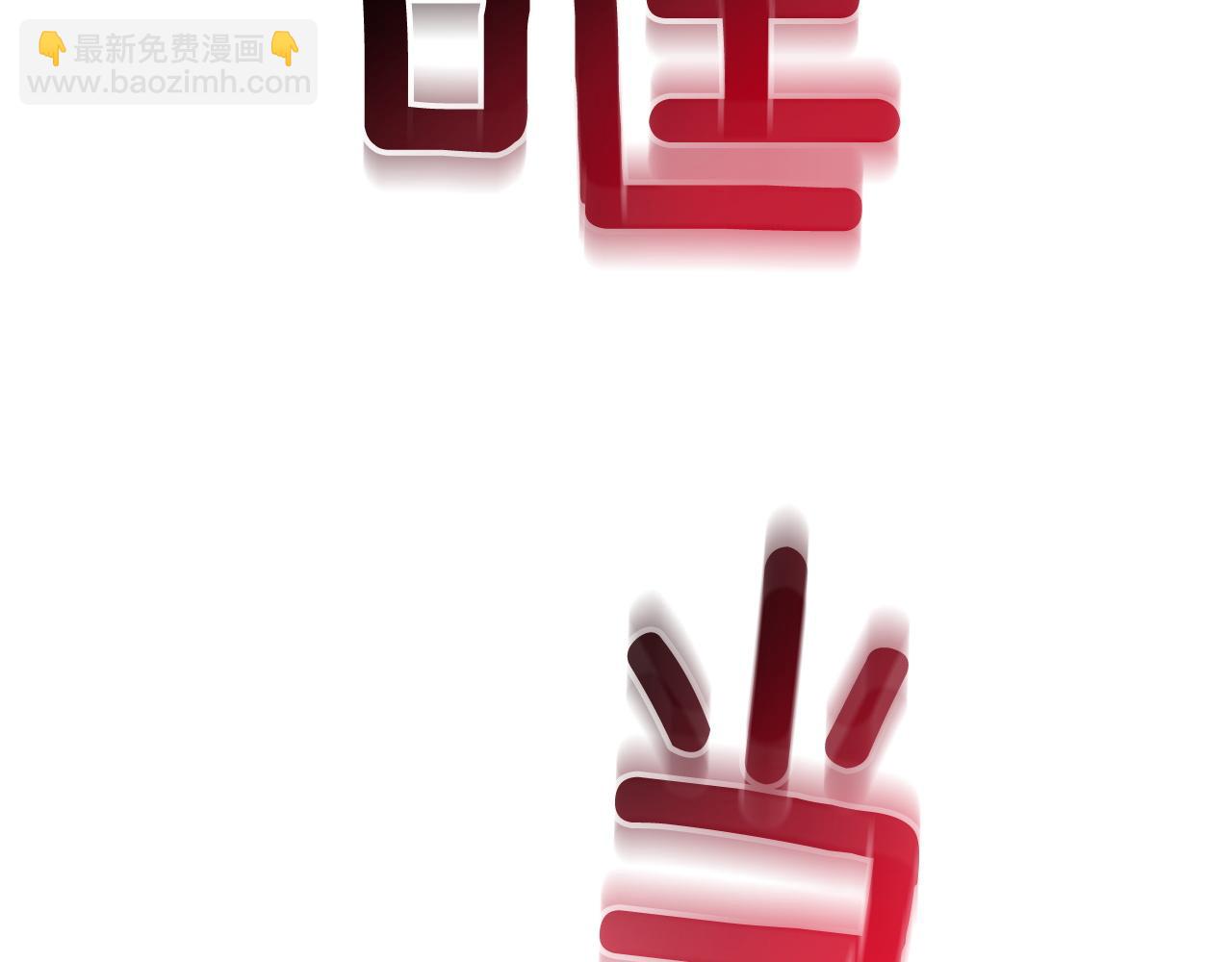 第67话 专属物118