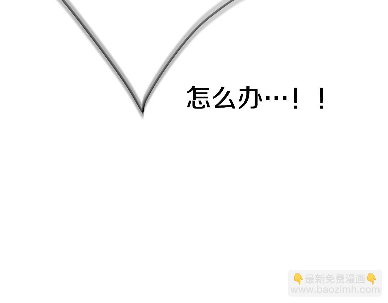 第67话 专属物121