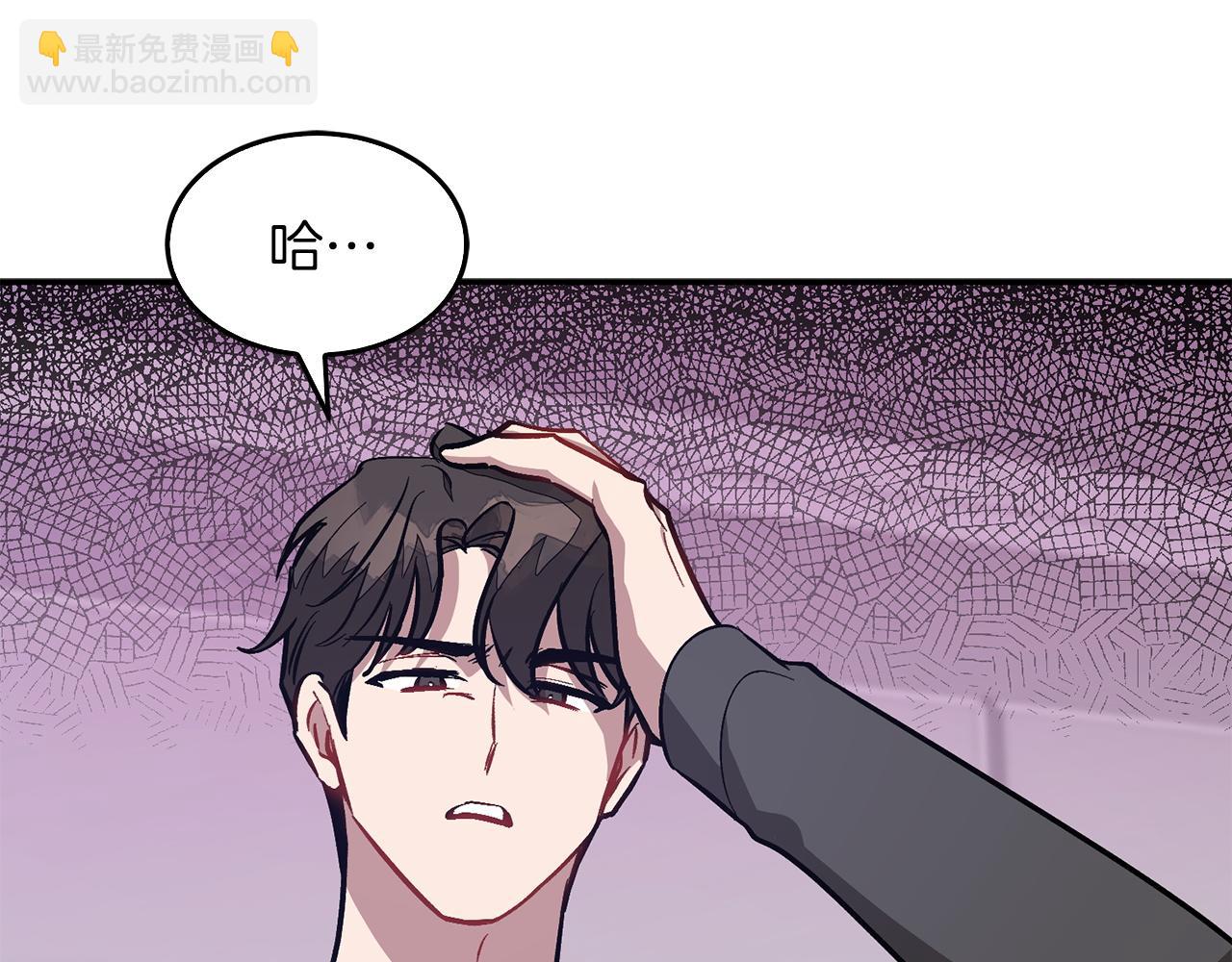 第67话 专属物127