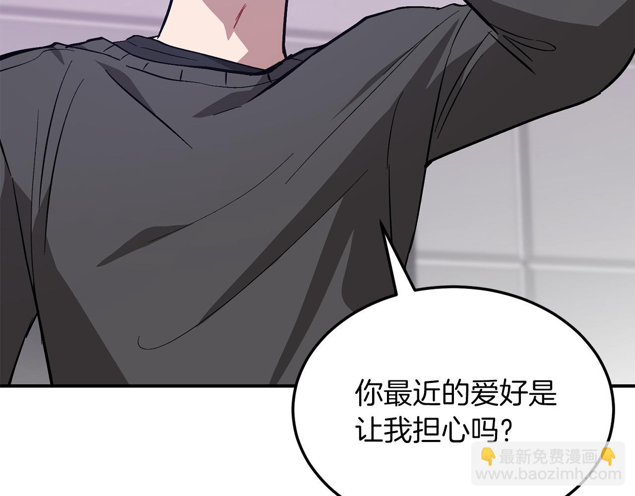 第67话 专属物128