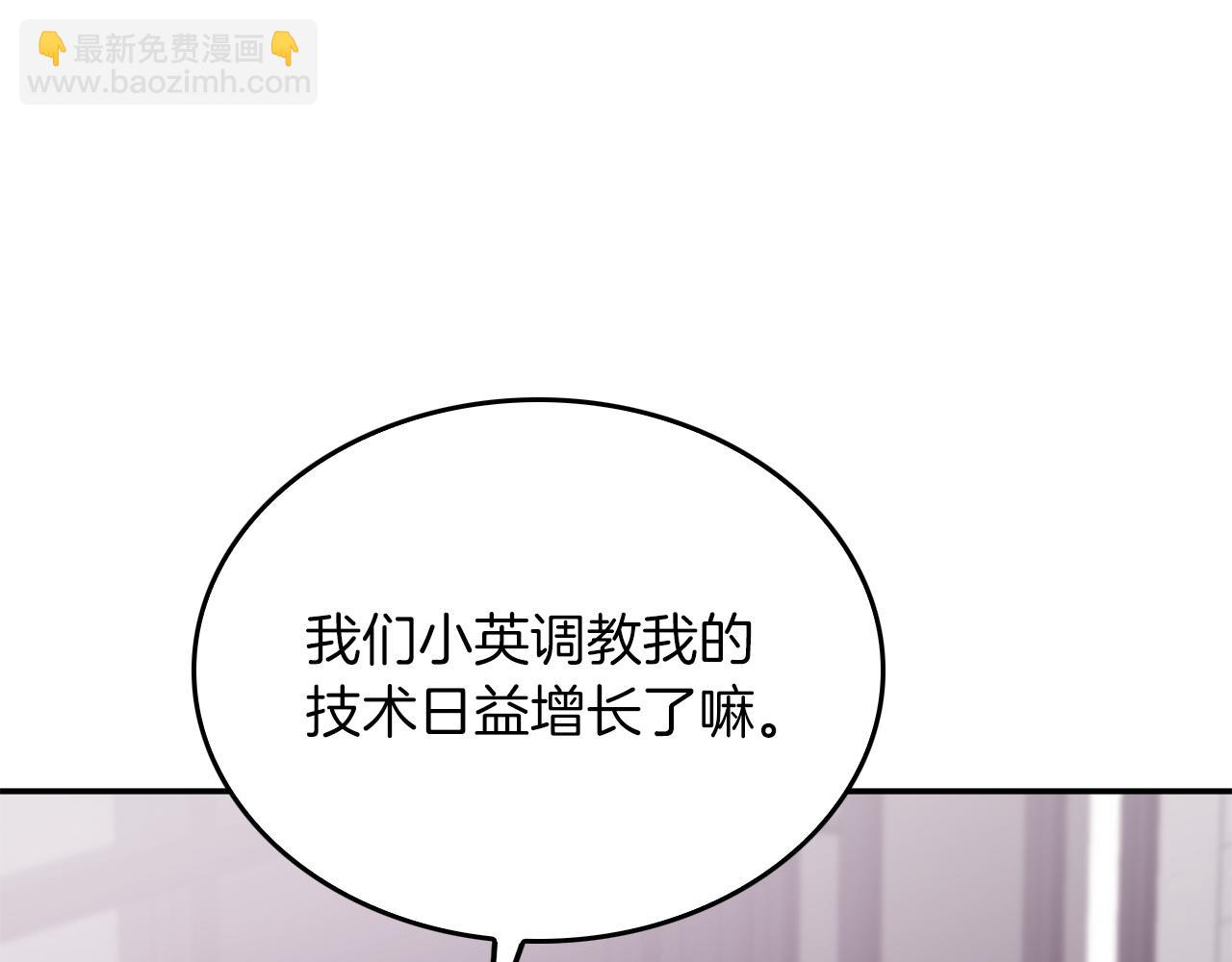 第67话 专属物13