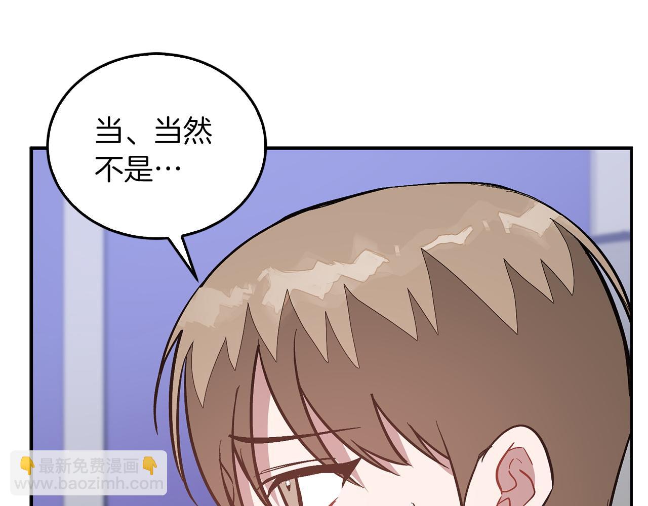 第67话 专属物130