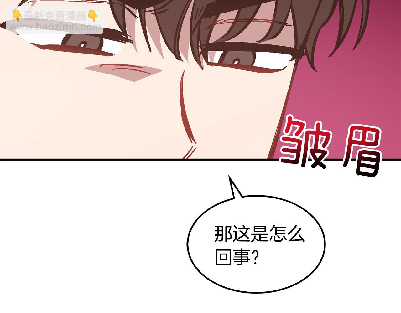 第67话 专属物133
