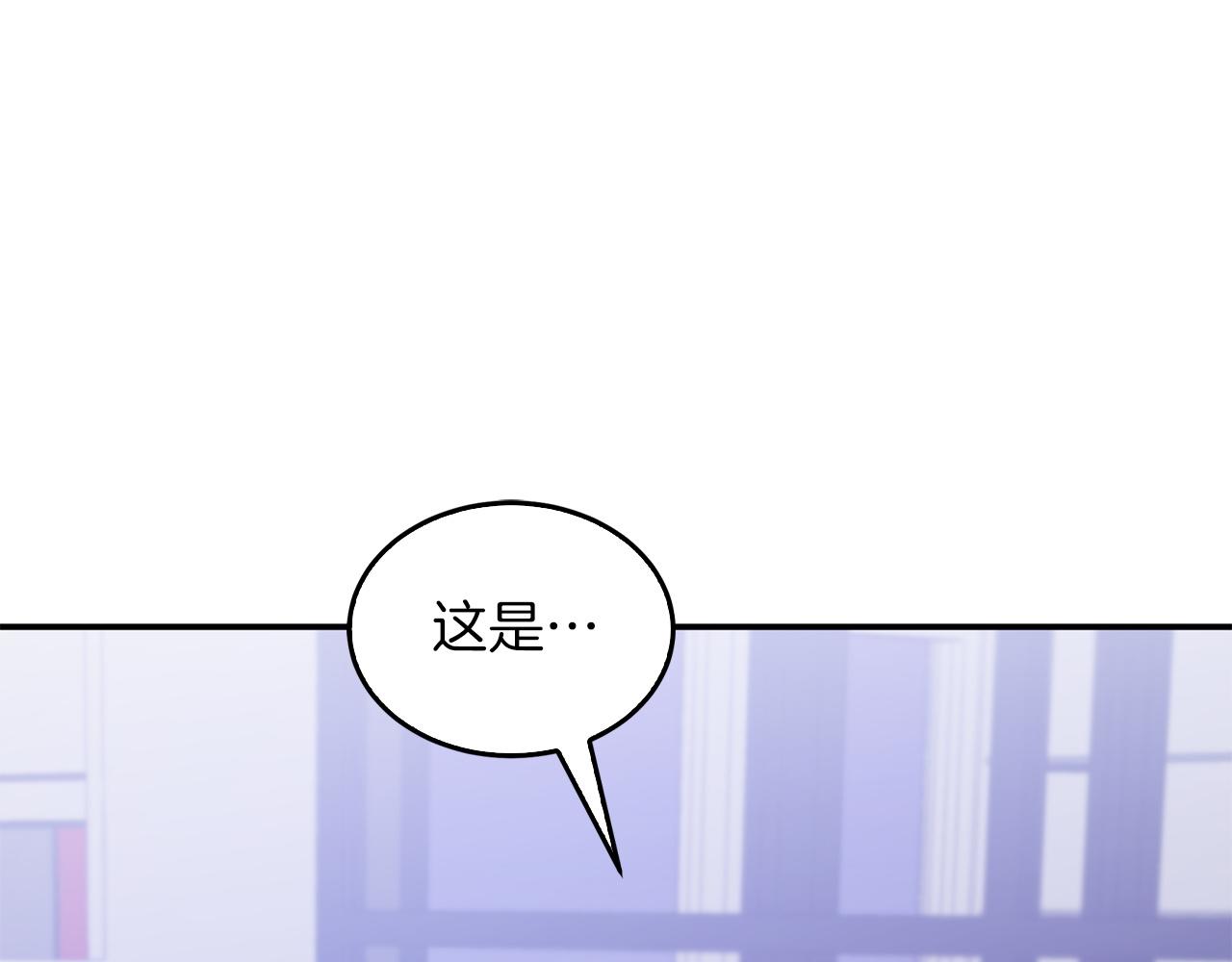 第67话 专属物135