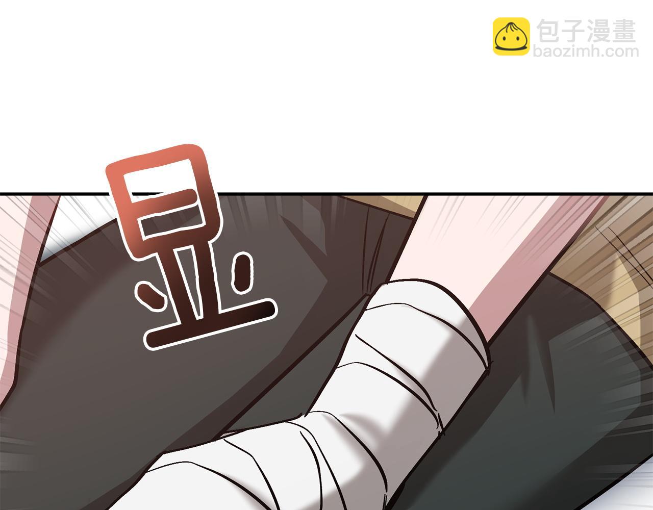 第67话 专属物138