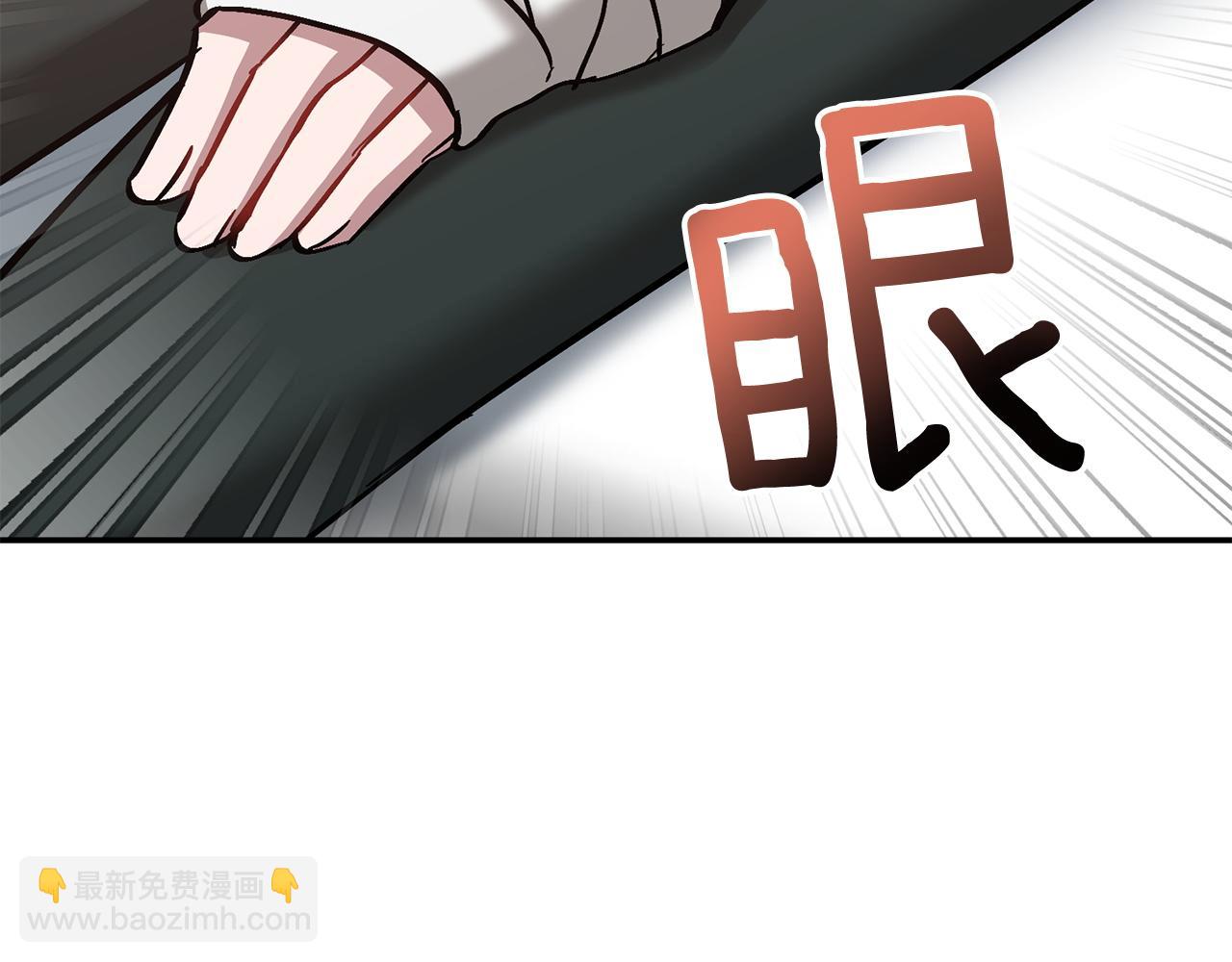 第67话 专属物139