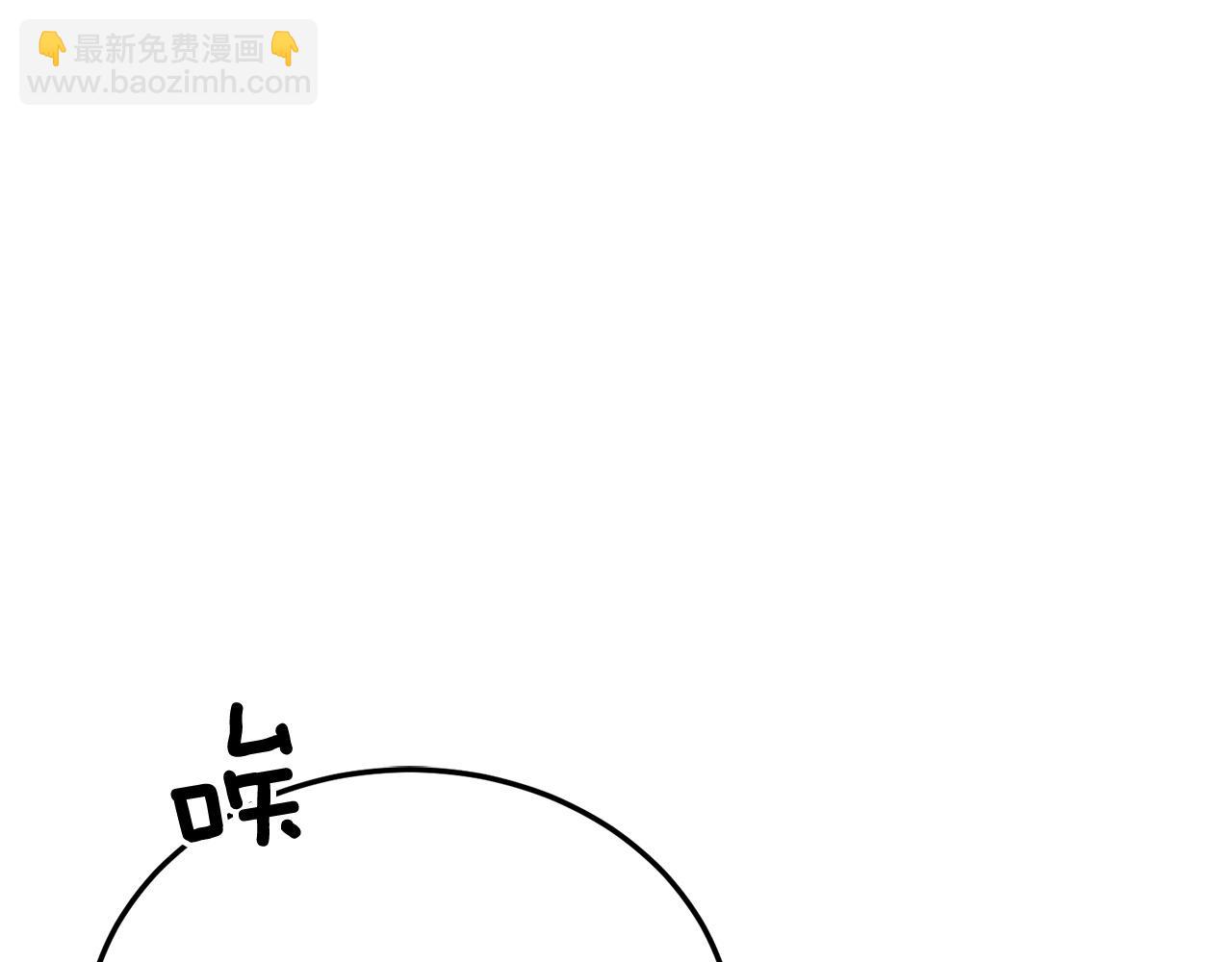 第67话 专属物140