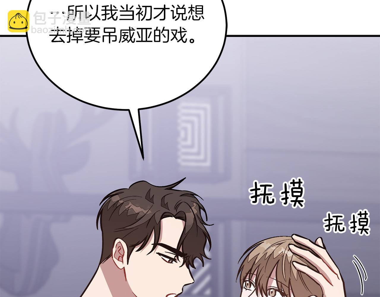 第67话 专属物141