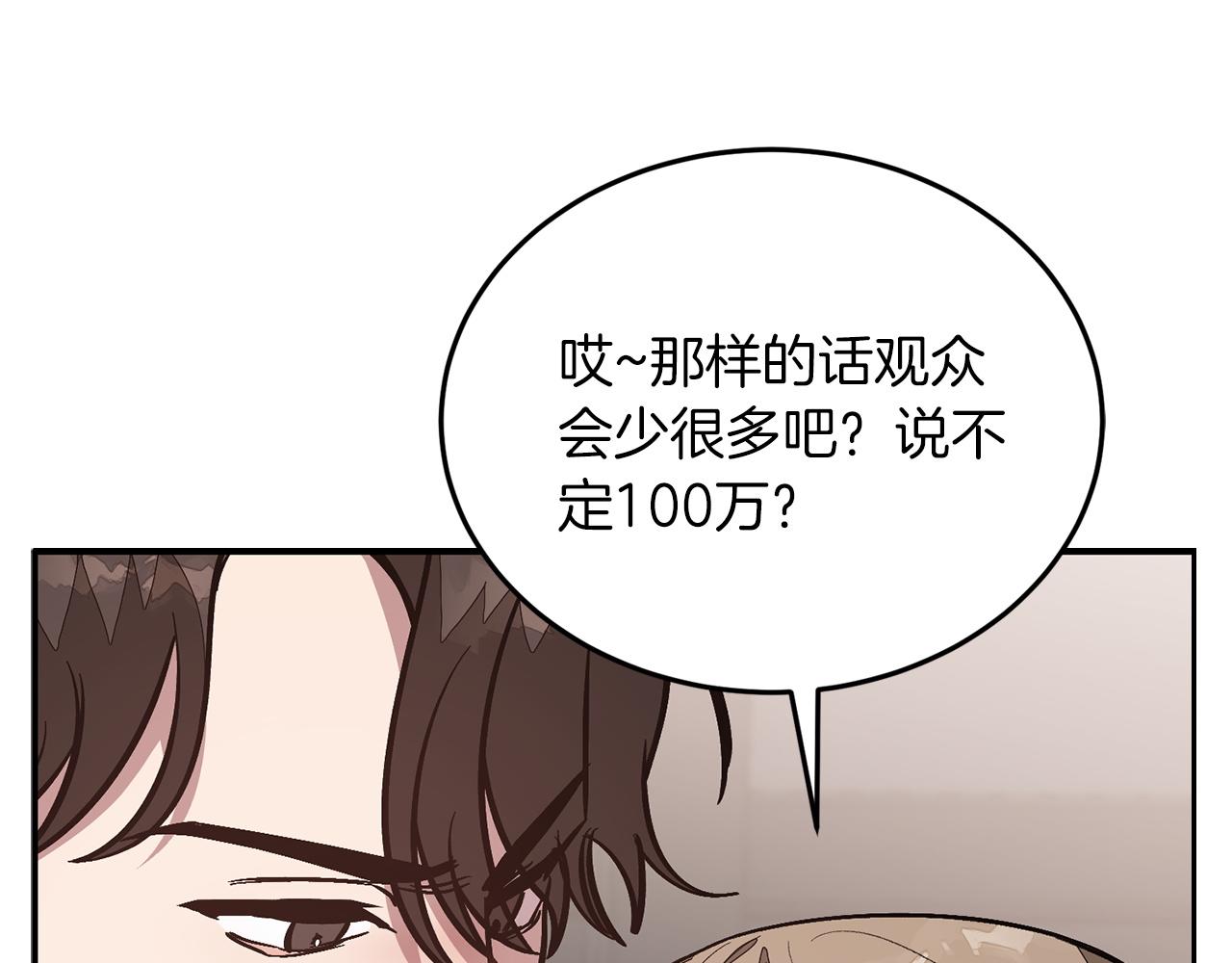 第67话 专属物144