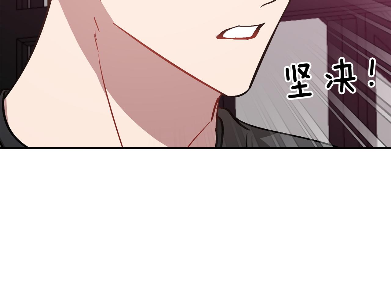 第67话 专属物150